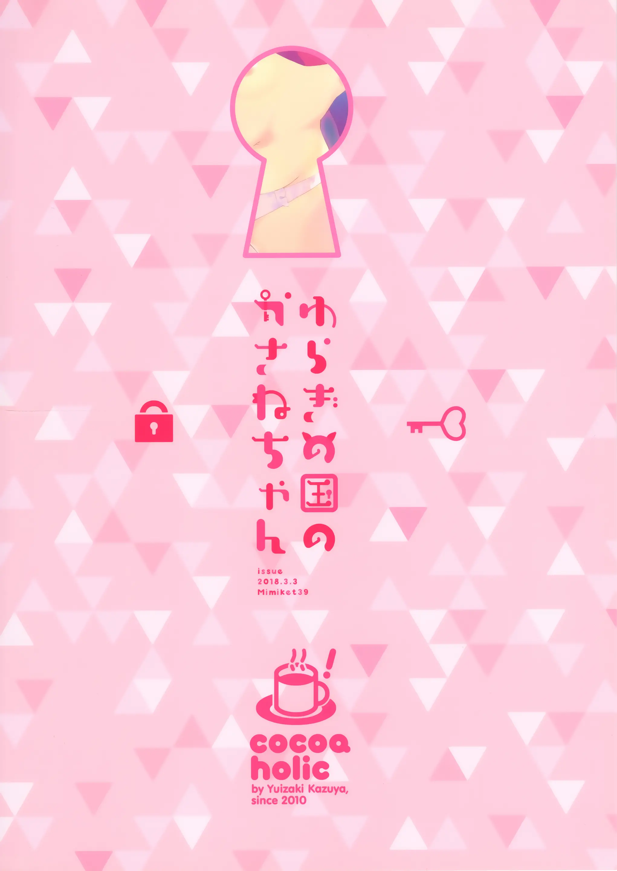 웹툰 이미지 29