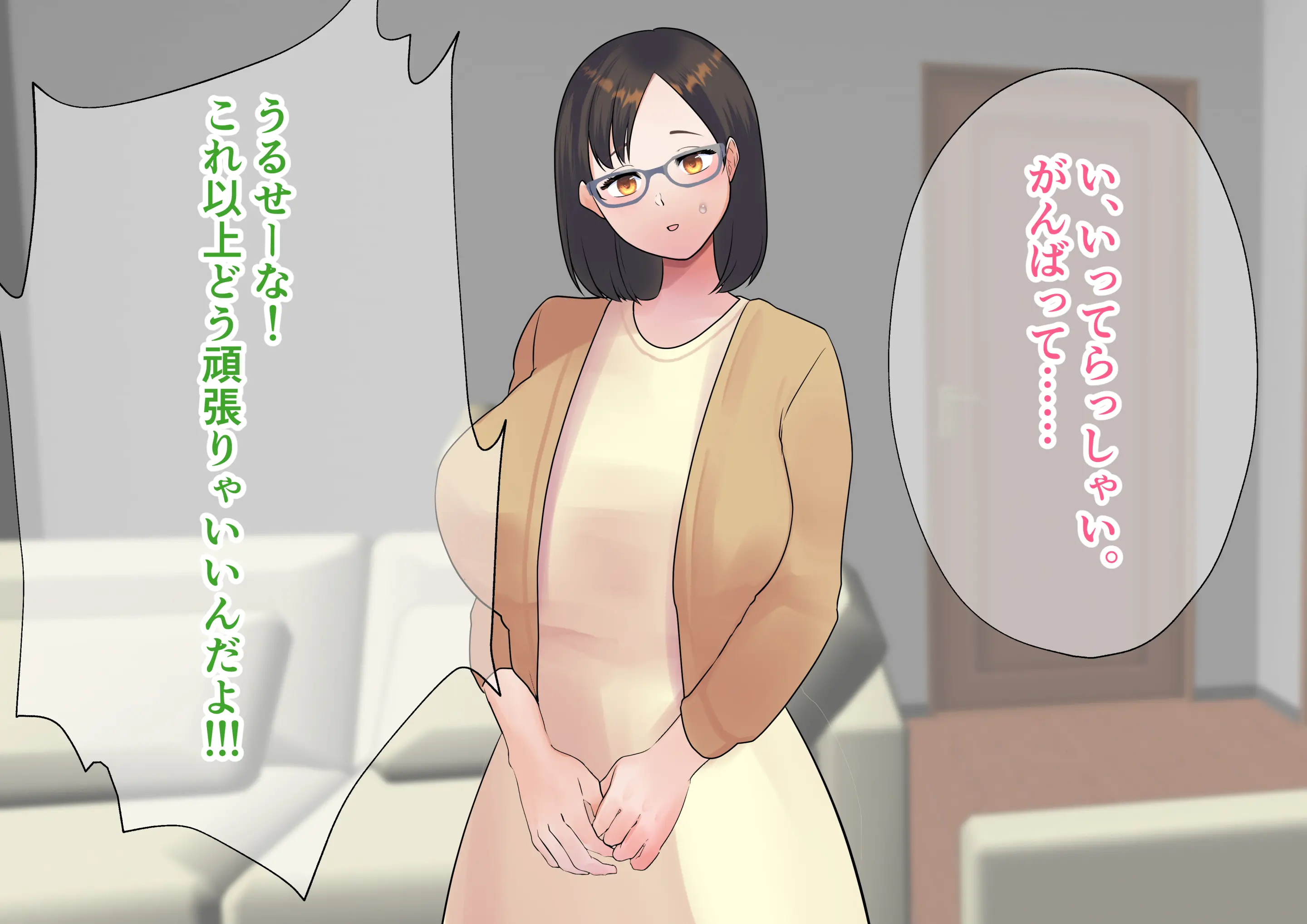 웹툰 이미지 4