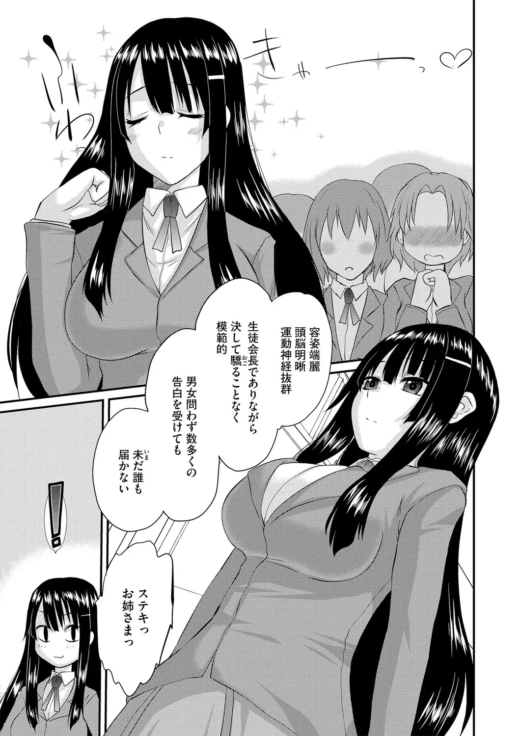 웹툰 이미지 101