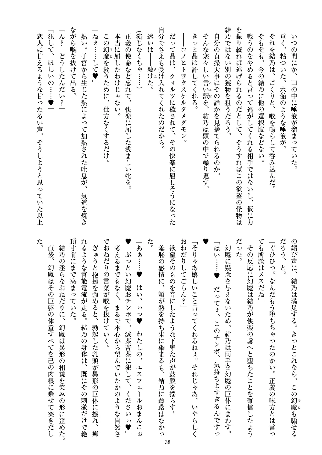 웹툰 이미지 39