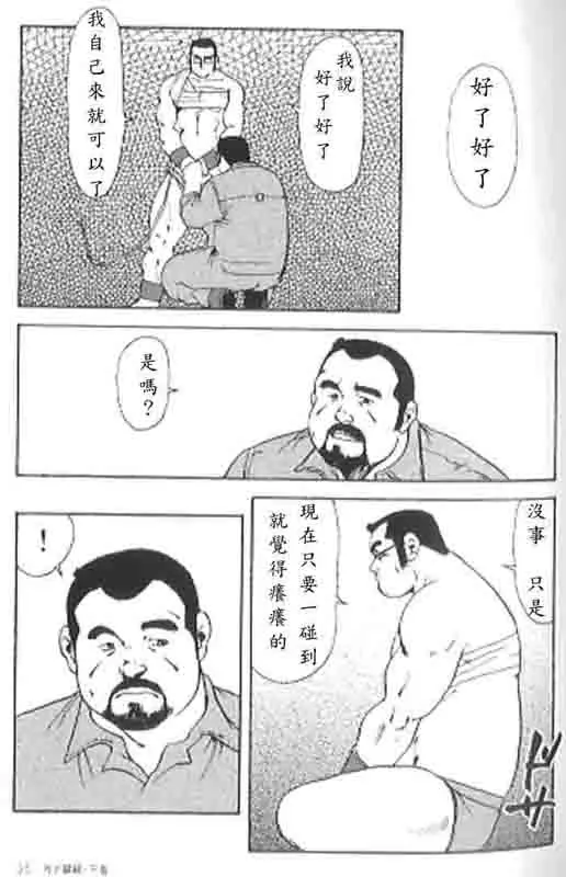 웹툰 이미지 87