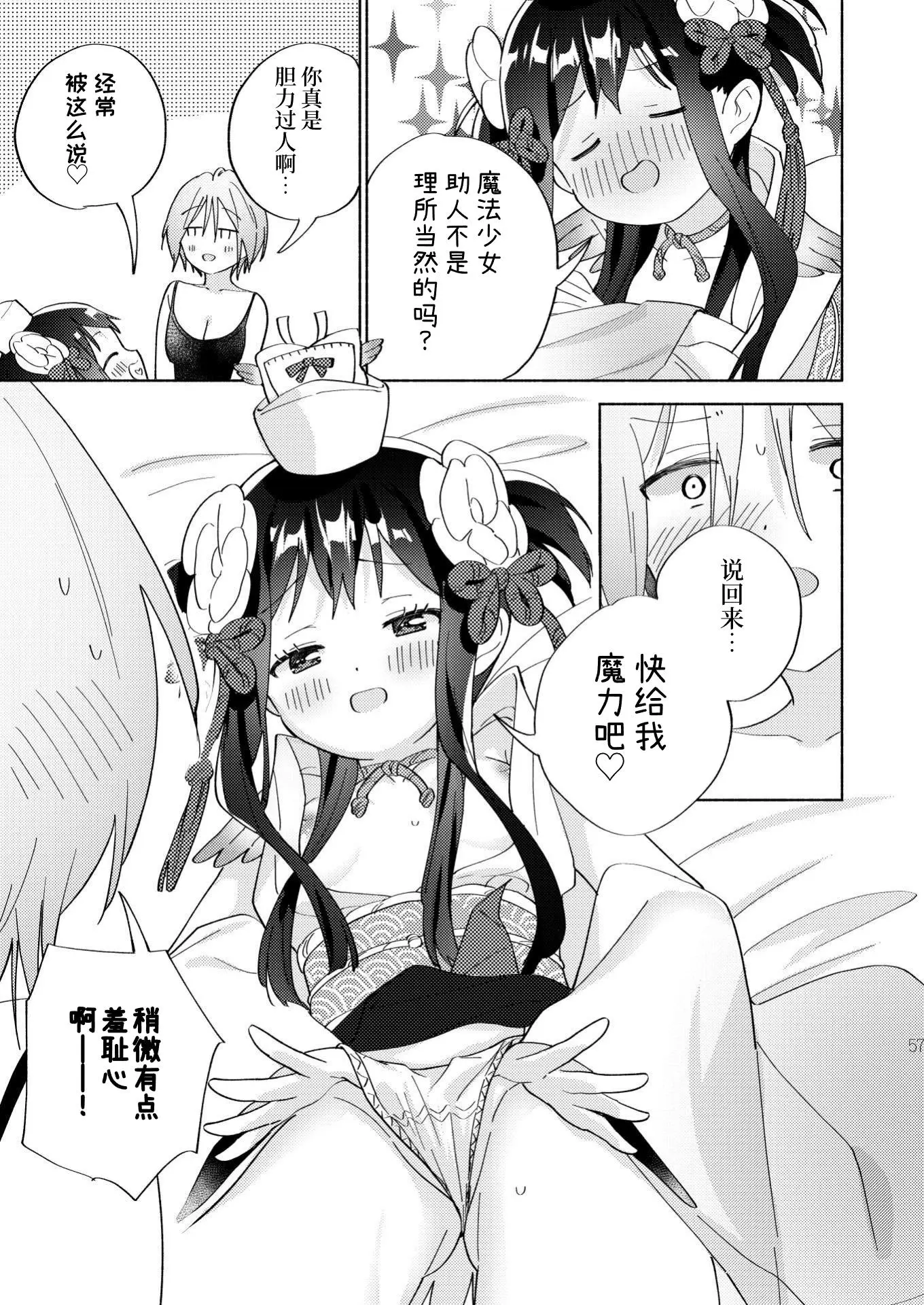 웹툰 이미지 55