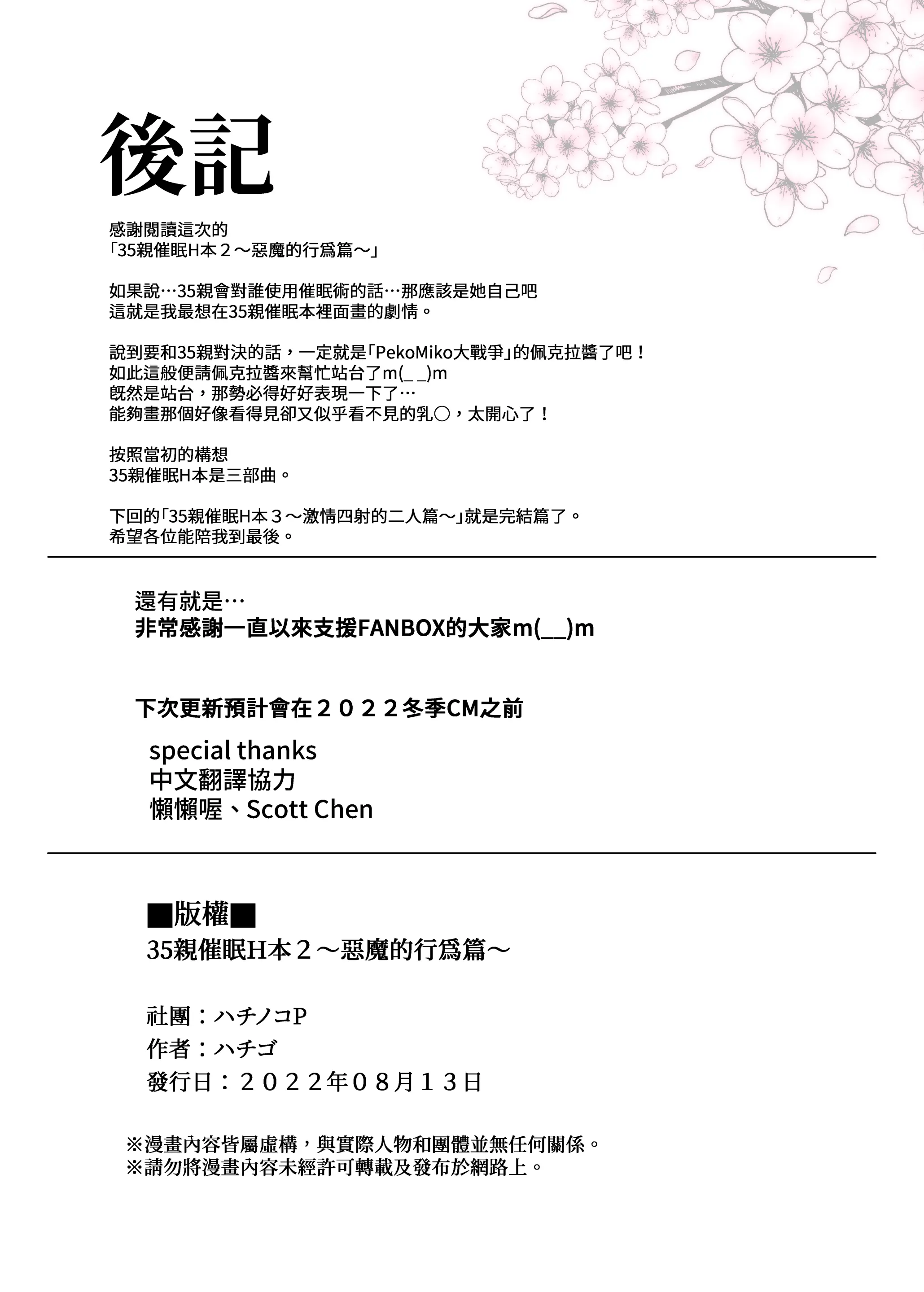 웹툰 이미지 28