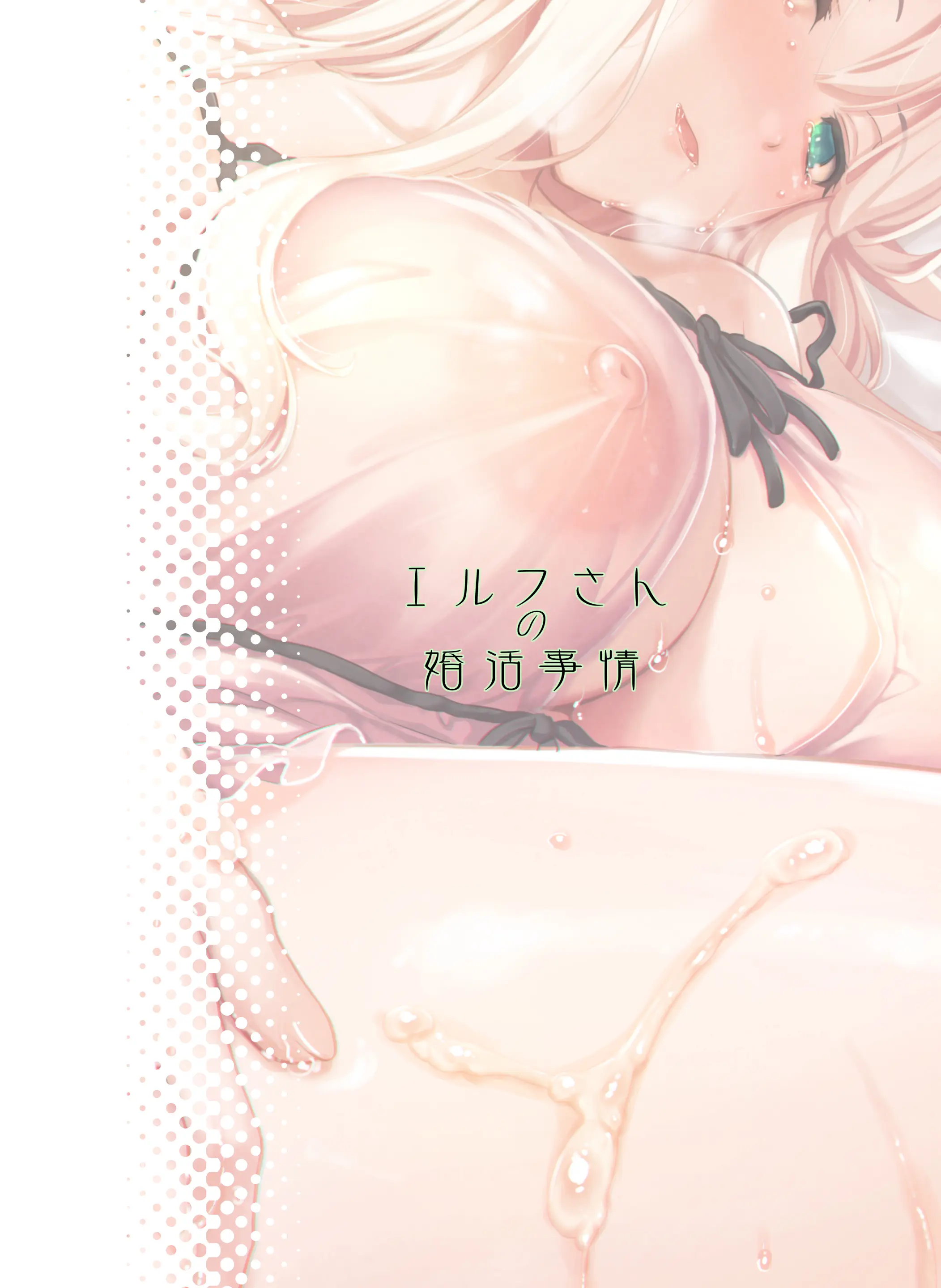 웹툰 이미지 29