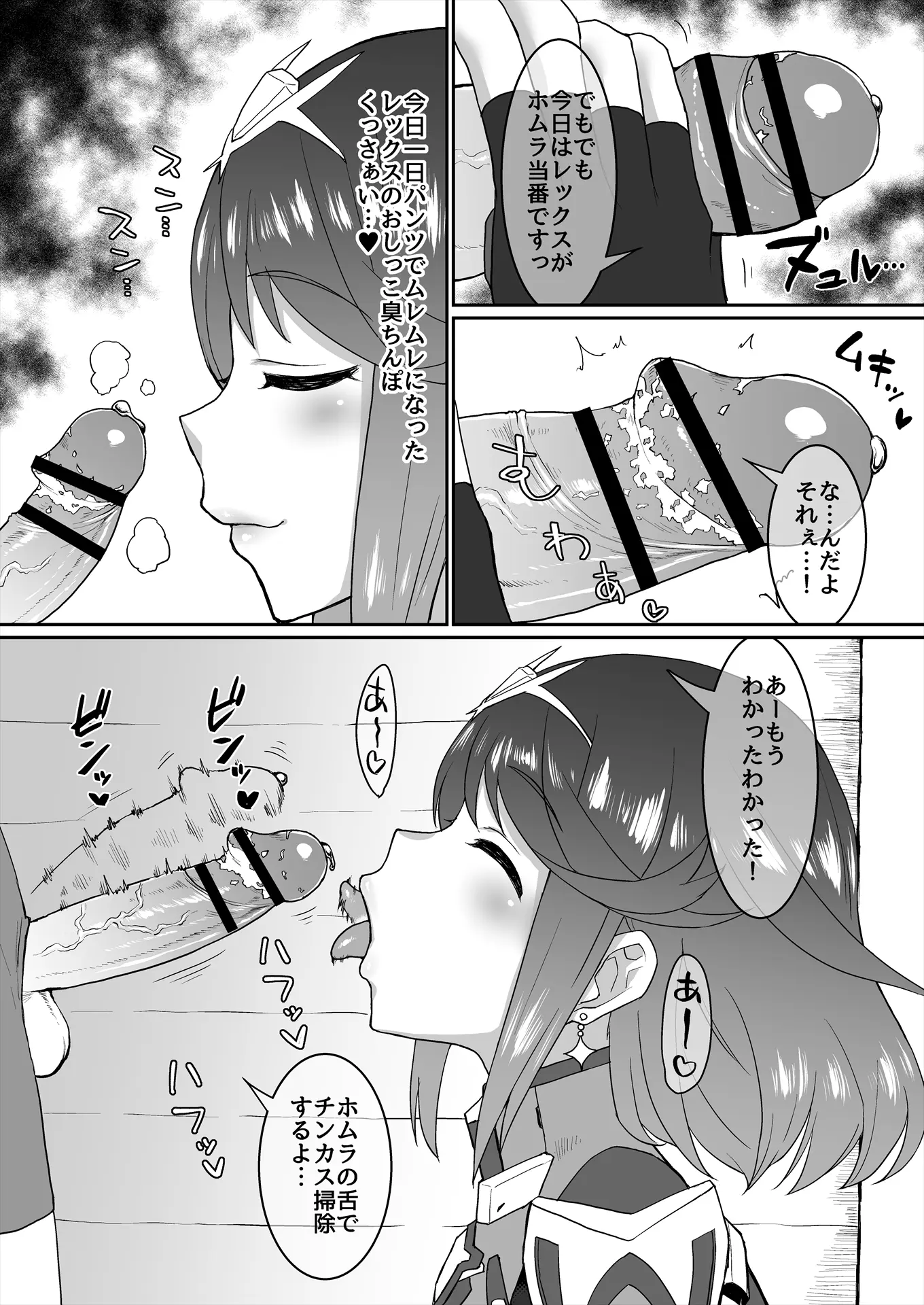 웹툰 이미지 36