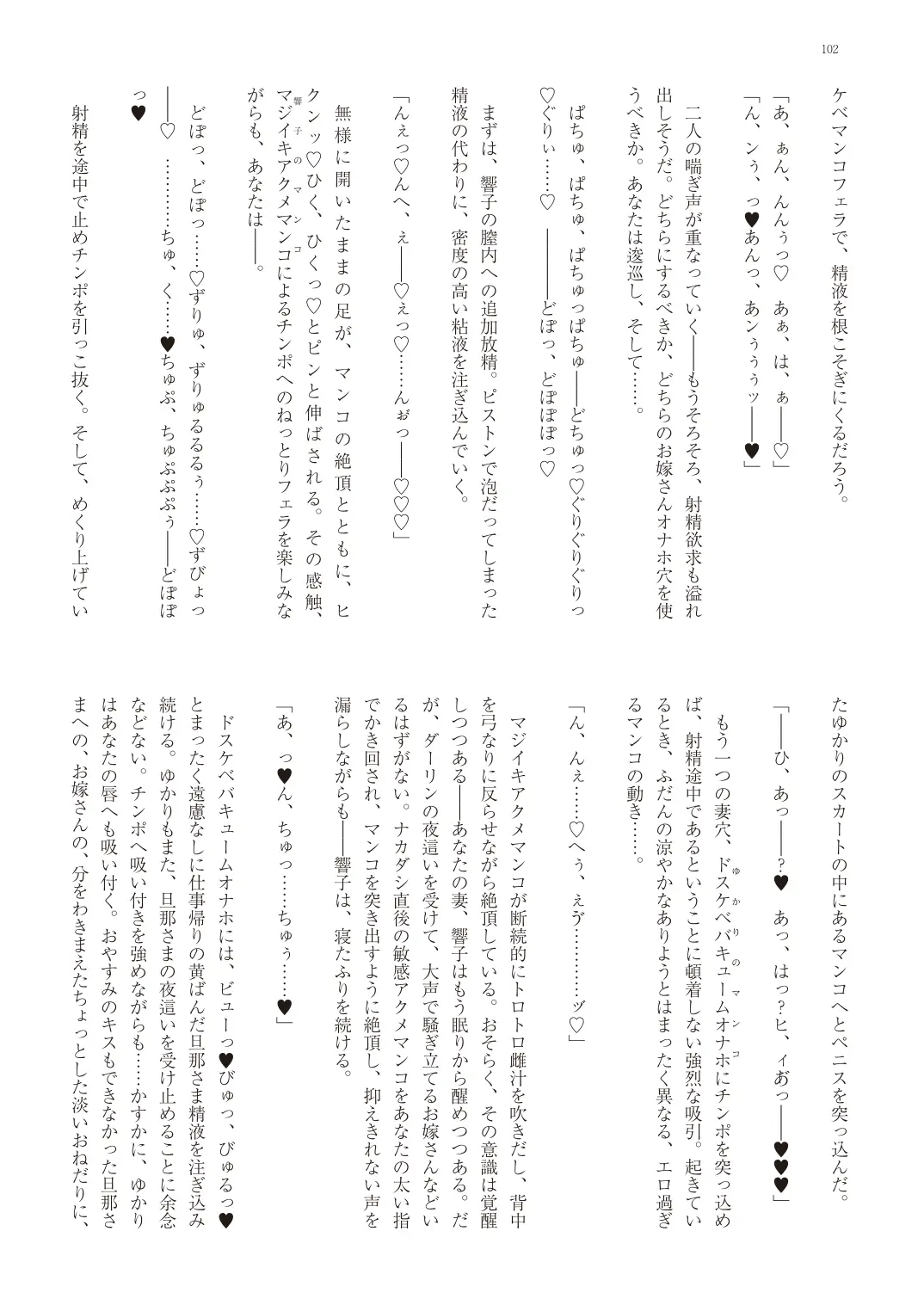 웹툰 이미지 104
