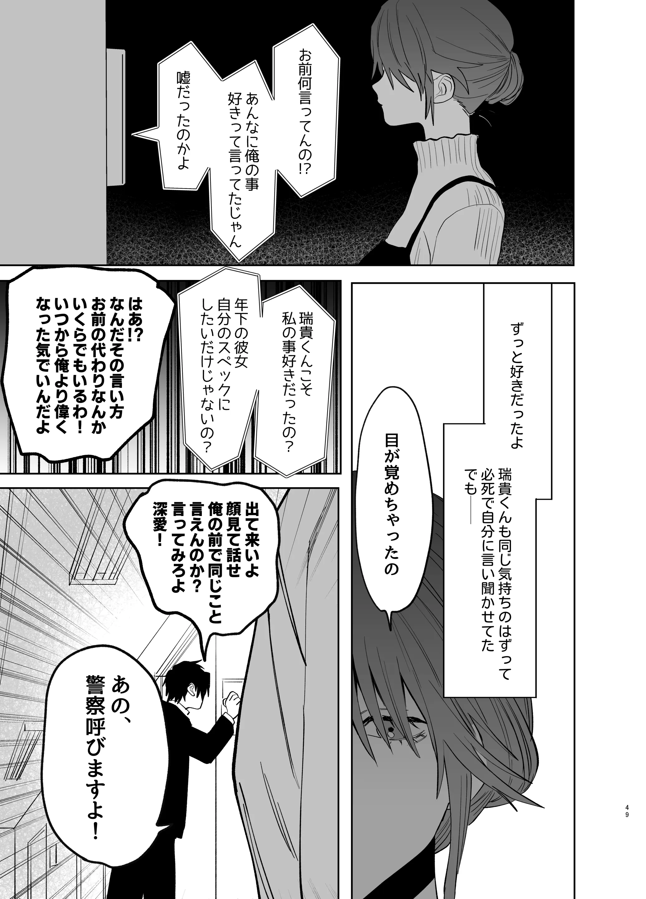 웹툰 이미지 46