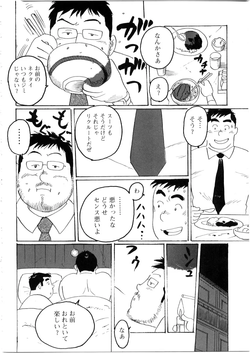 웹툰 이미지 9