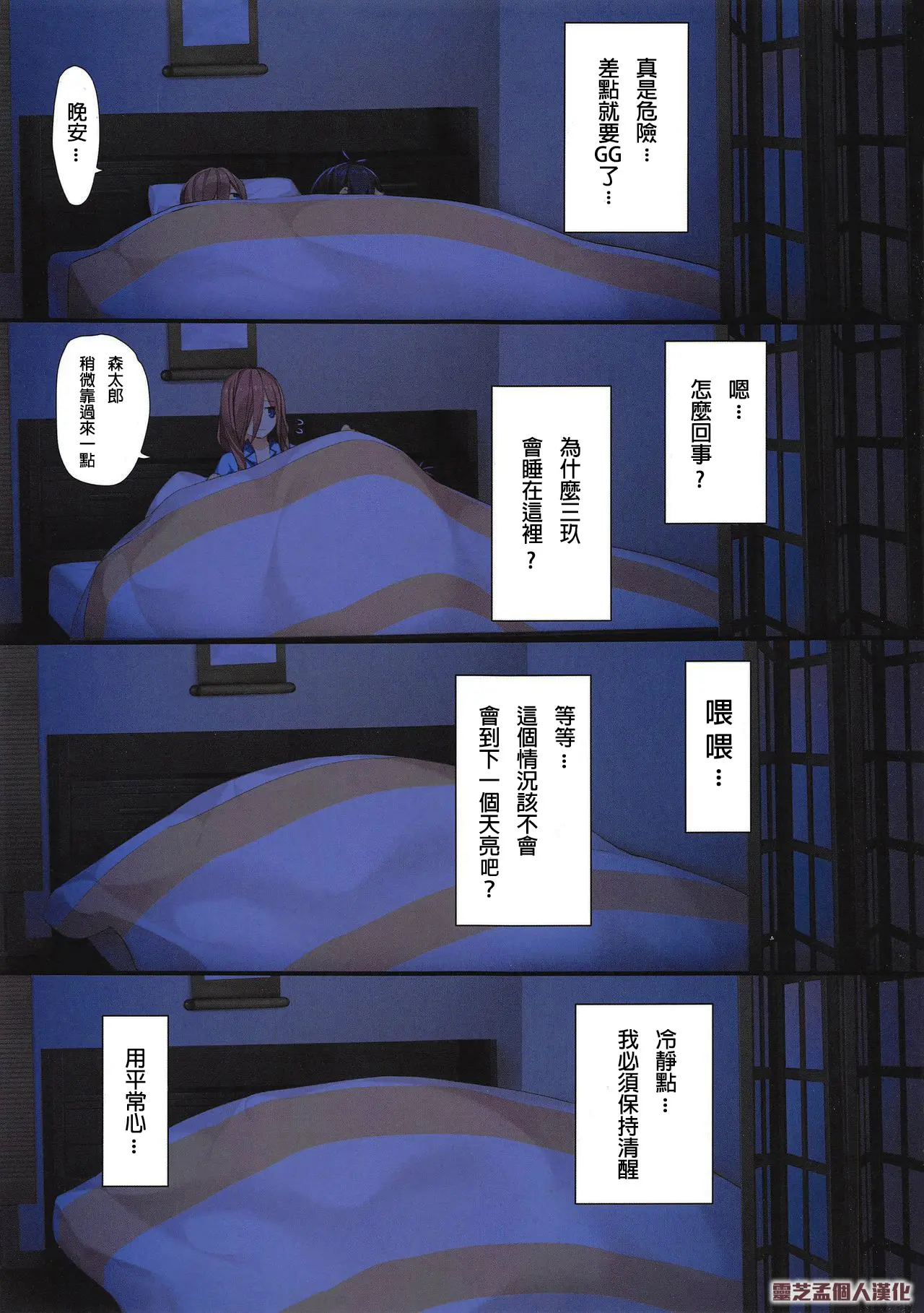 웹툰 이미지 6