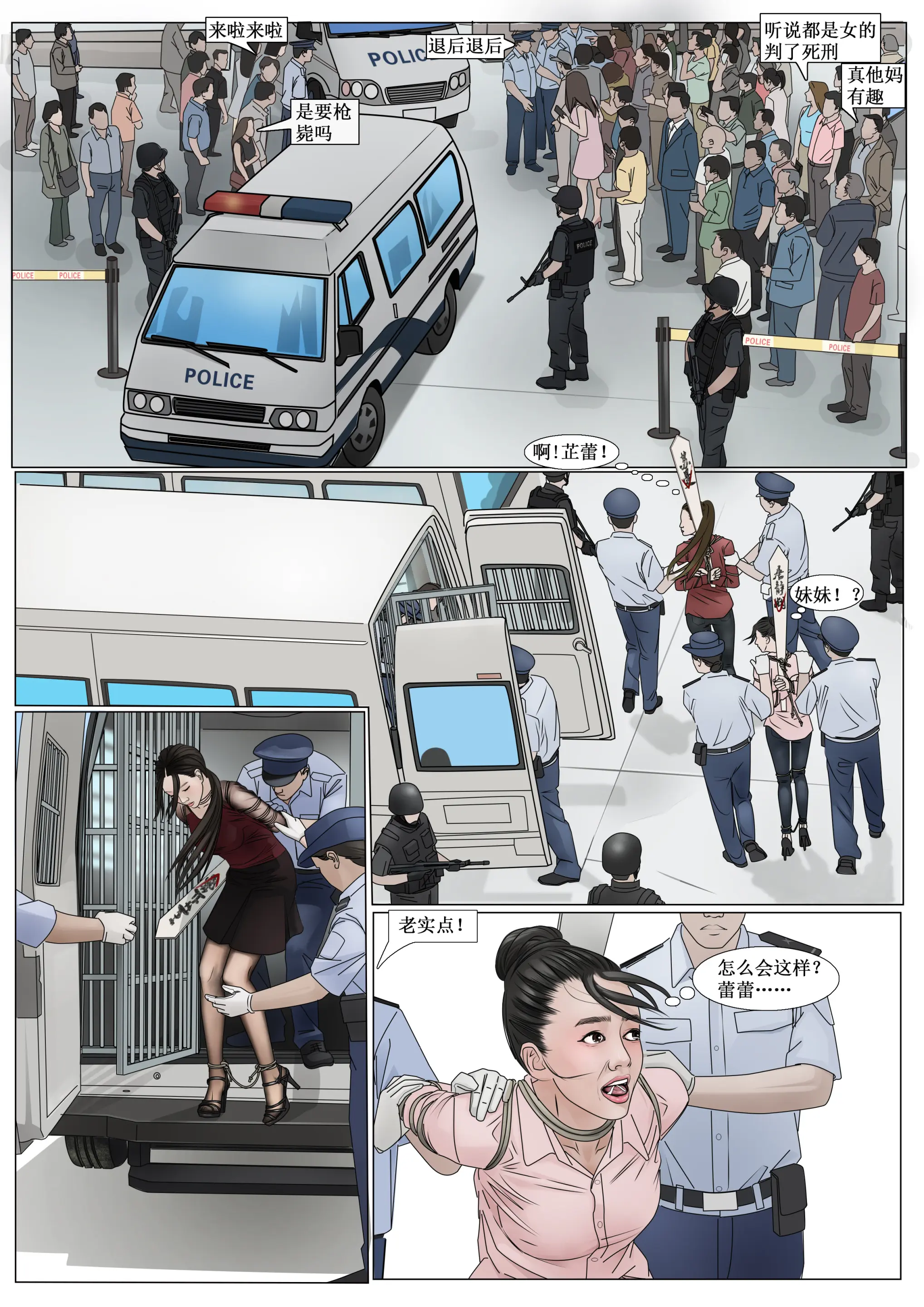 웹툰 이미지 10