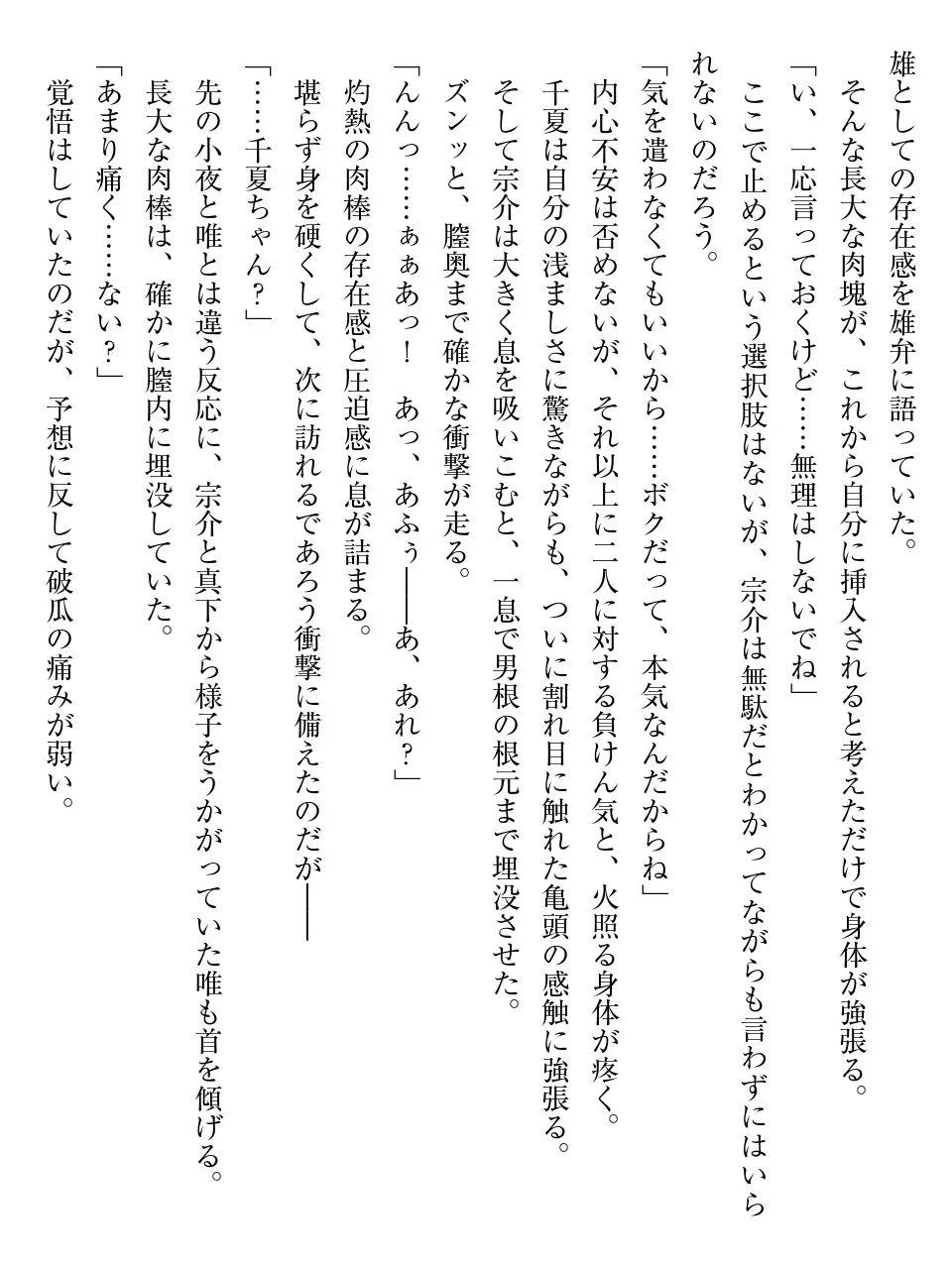 웹툰 이미지 86