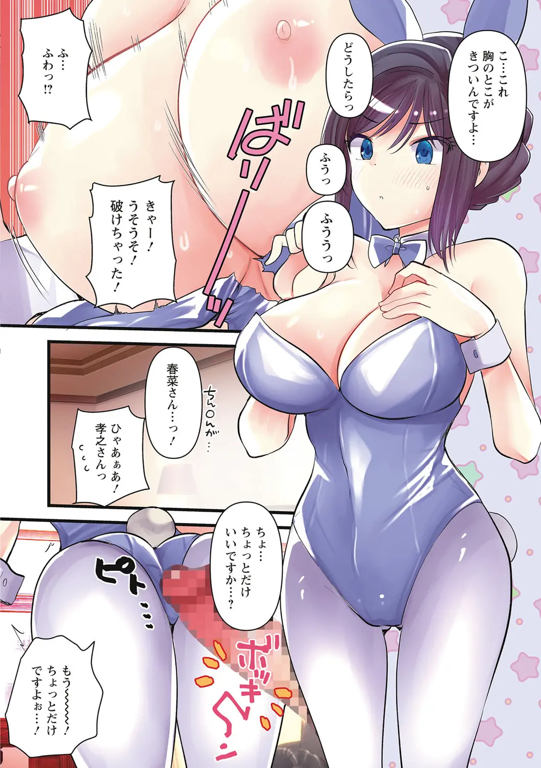 웹툰 이미지 3