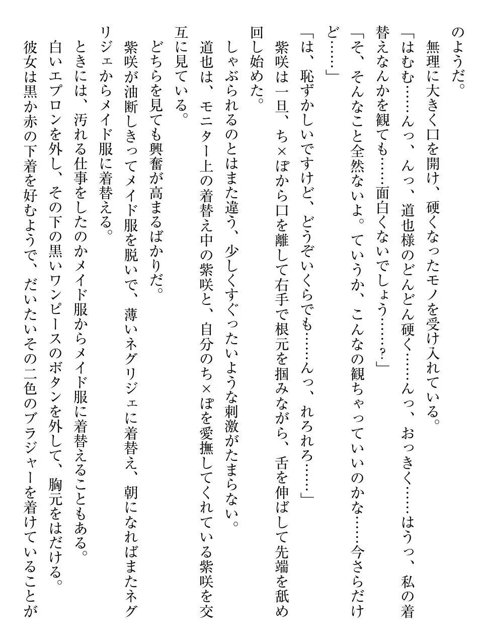 웹툰 이미지 54