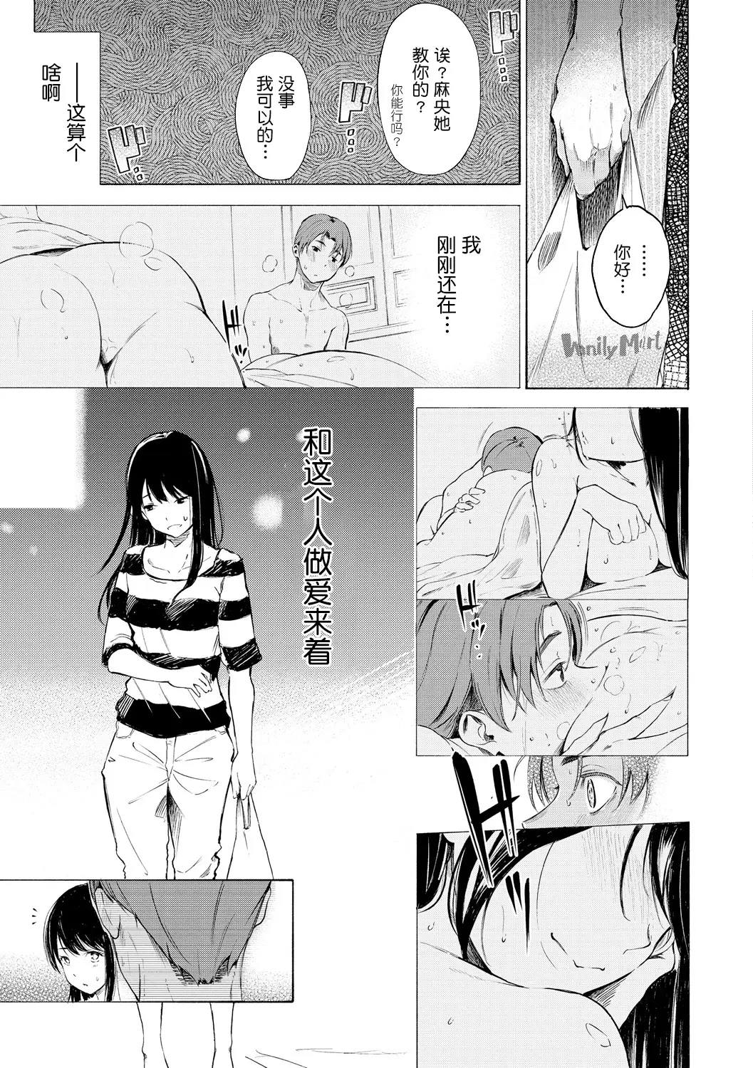 웹툰 이미지 153