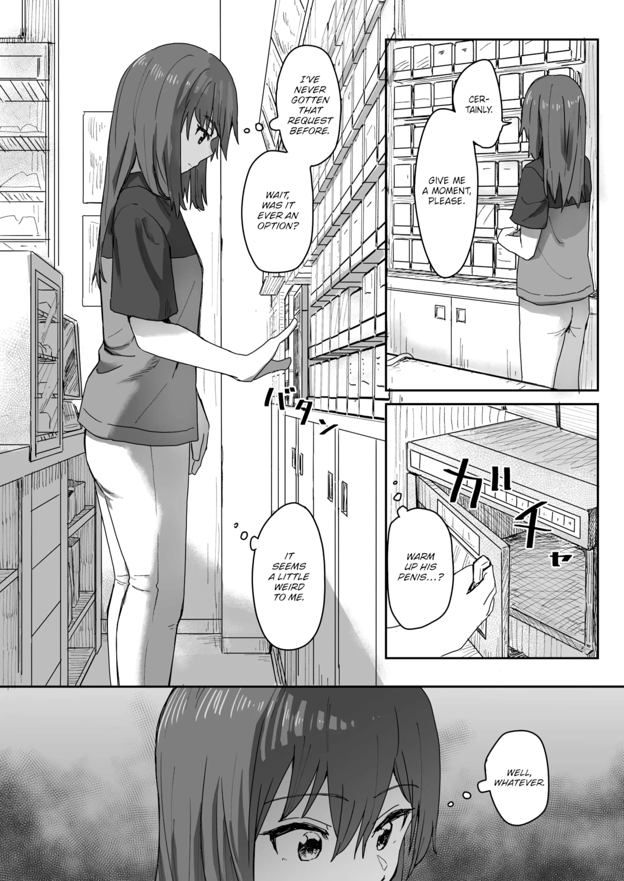 웹툰 이미지 52
