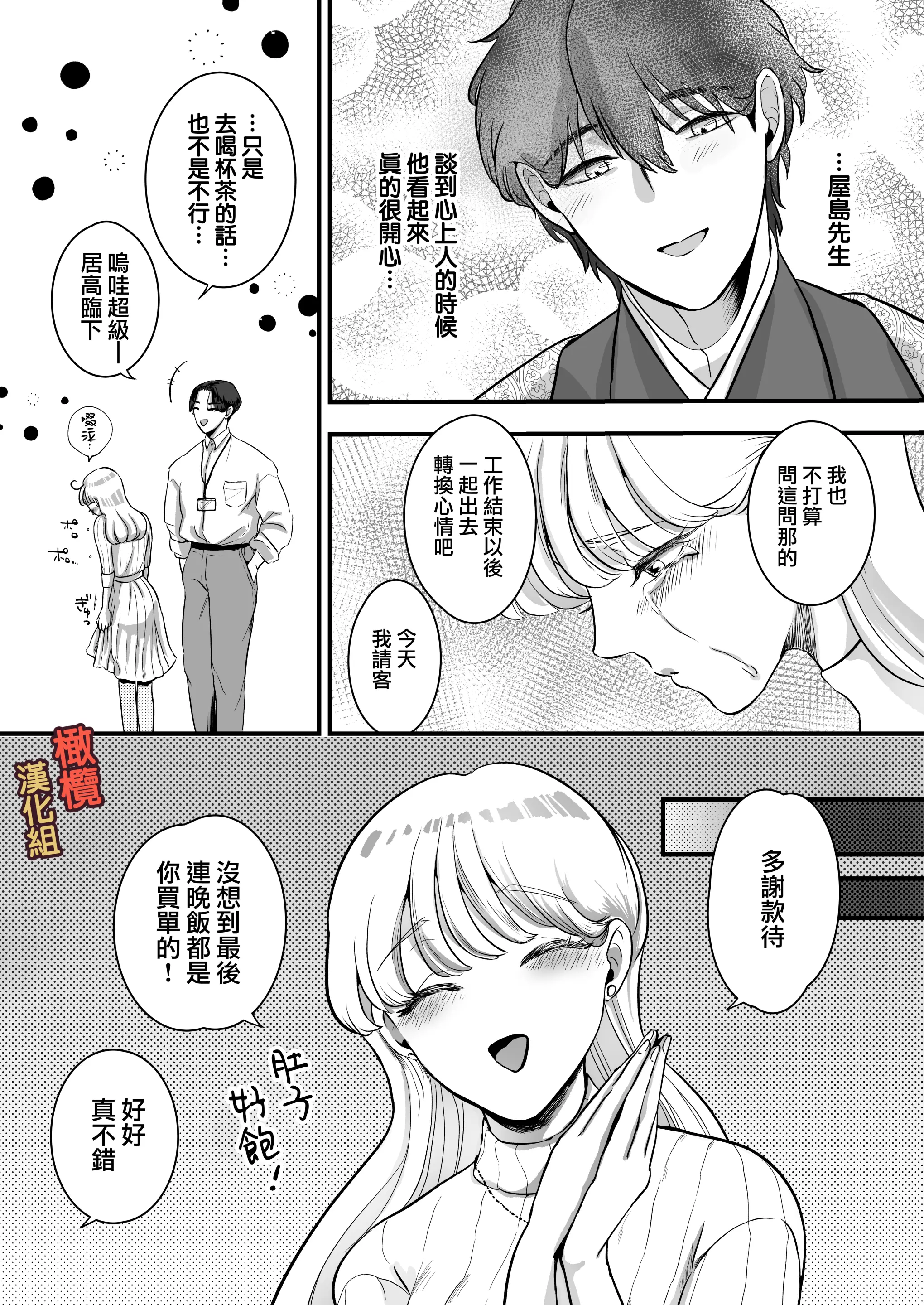 웹툰 이미지 20