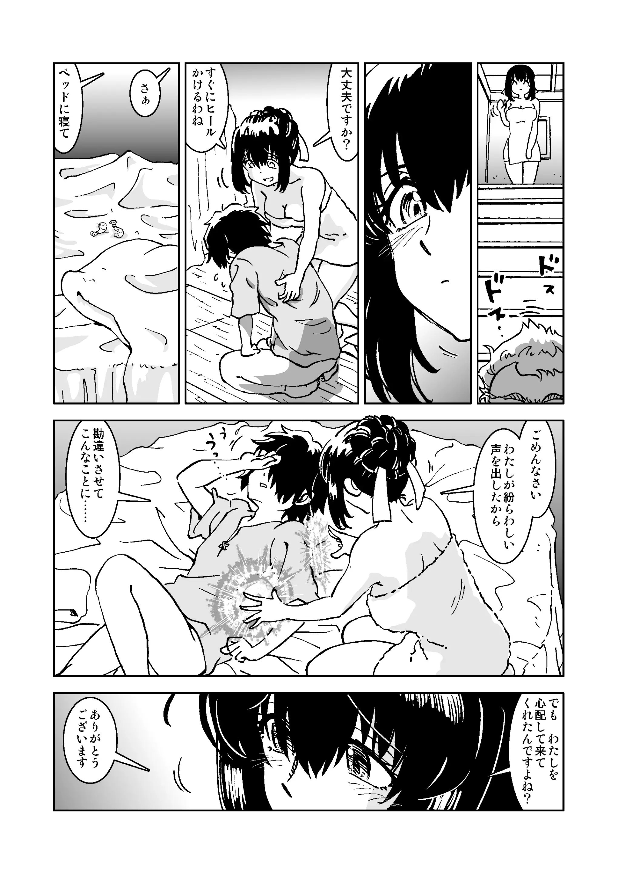 웹툰 이미지 28