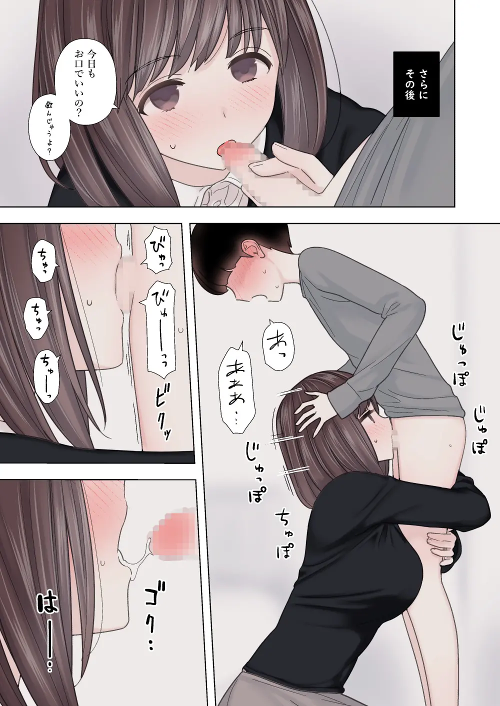 웹툰 이미지 24