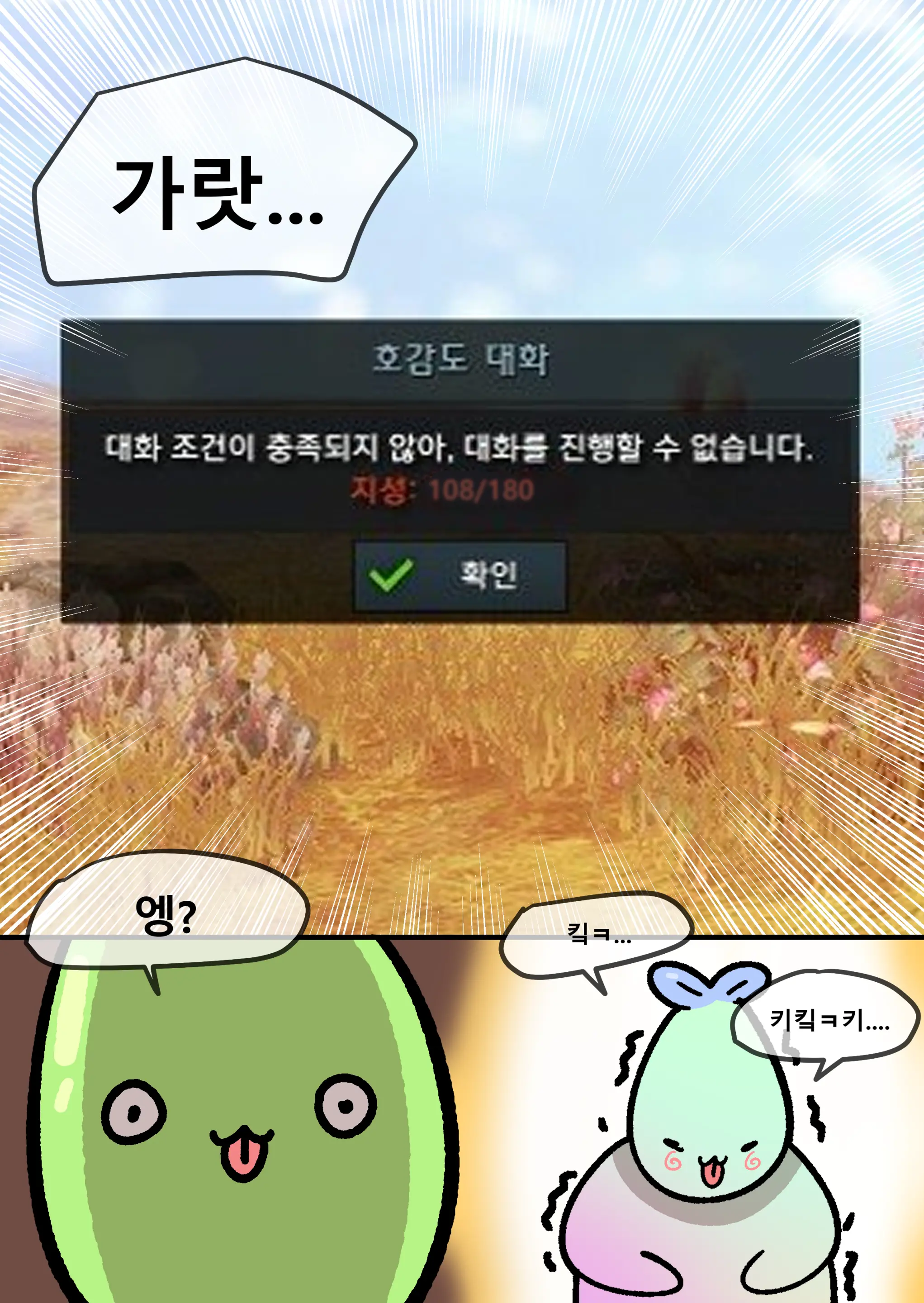 웹툰 이미지 8