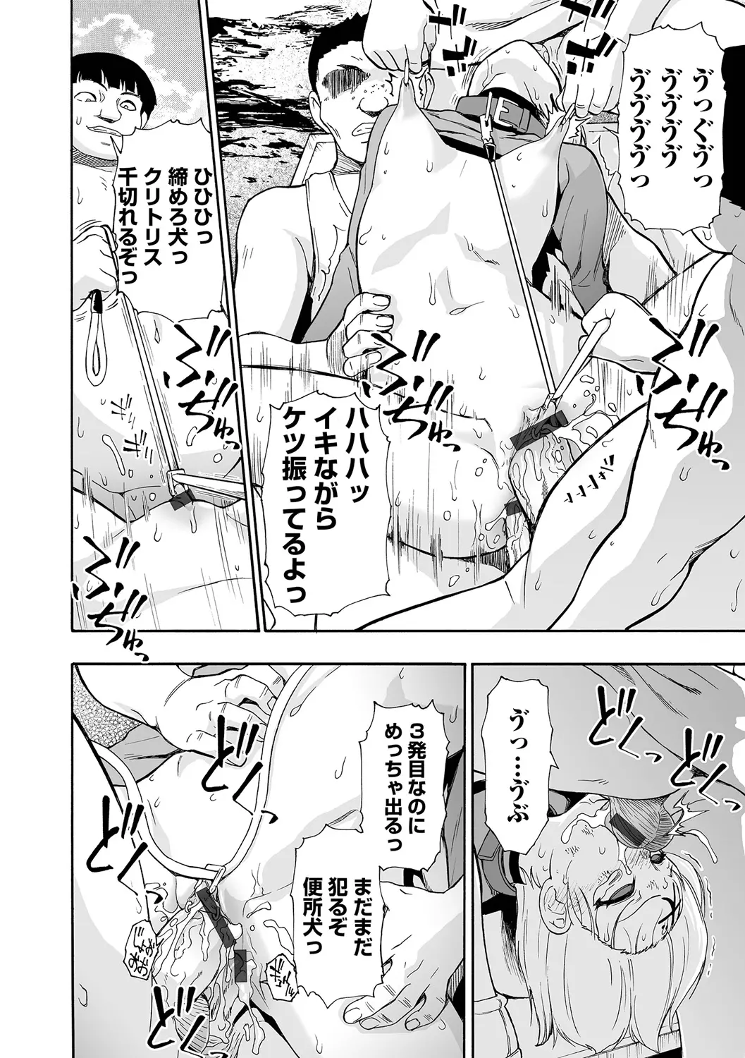 웹툰 이미지 123