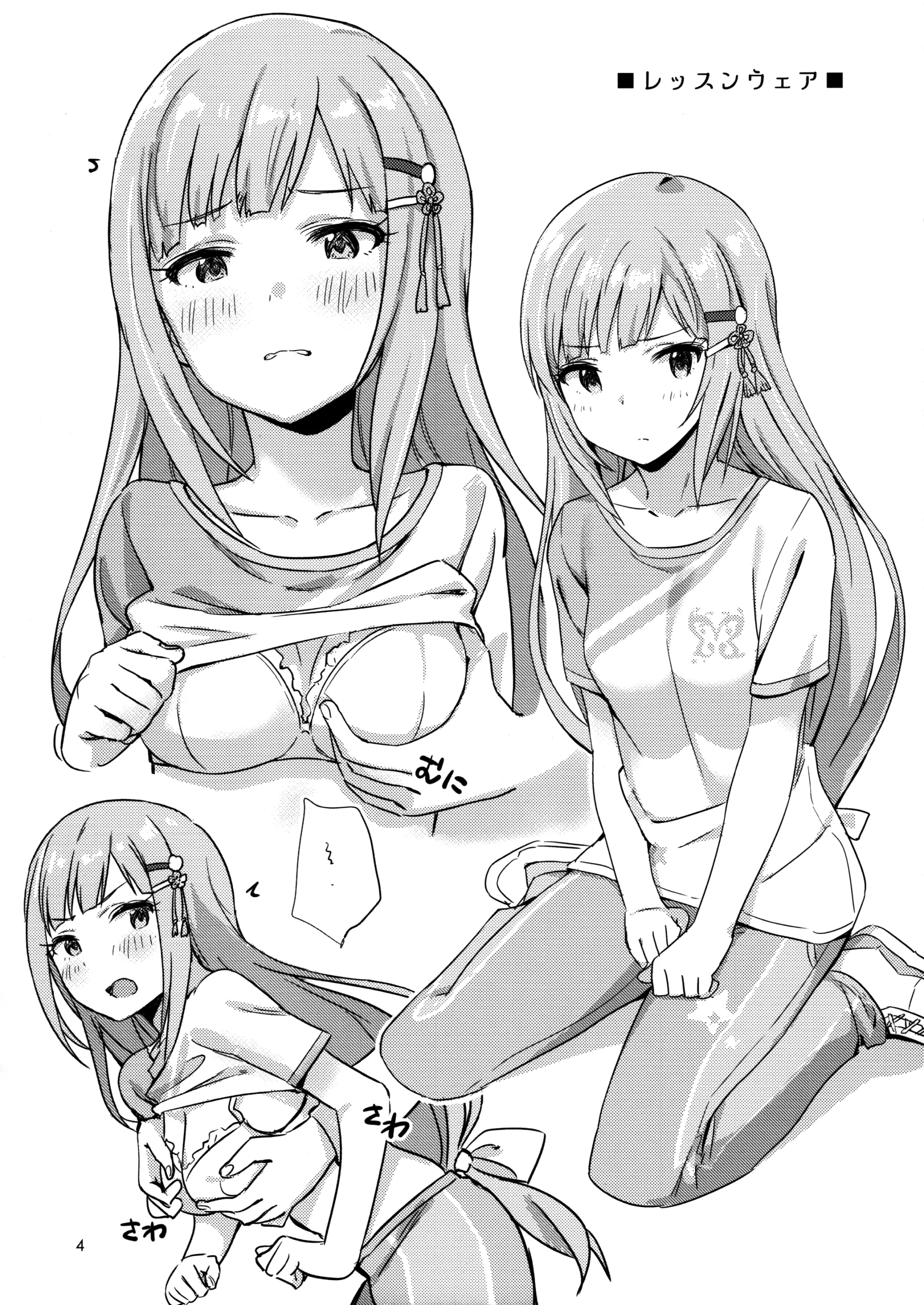웹툰 이미지 2