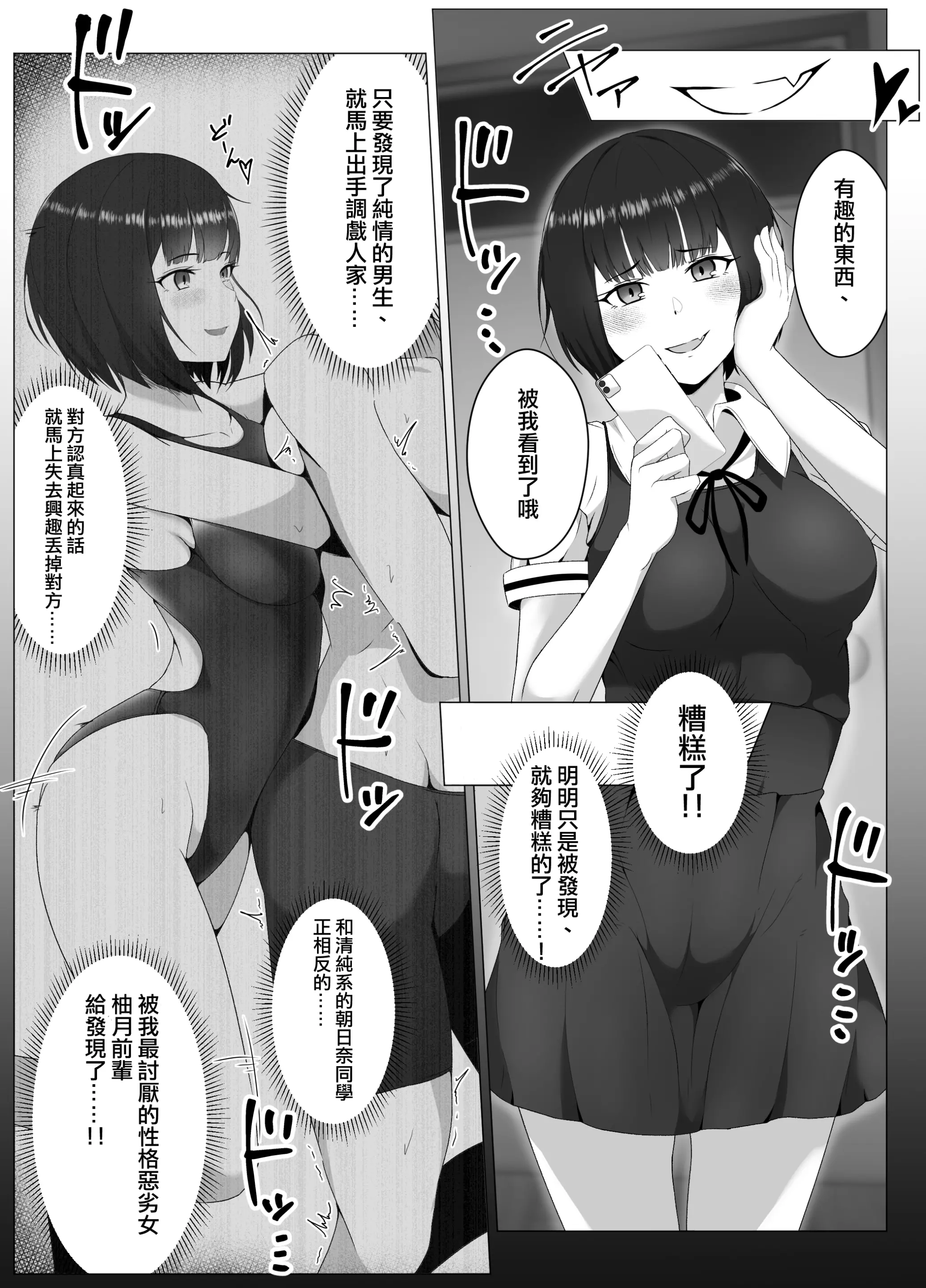 웹툰 이미지 11