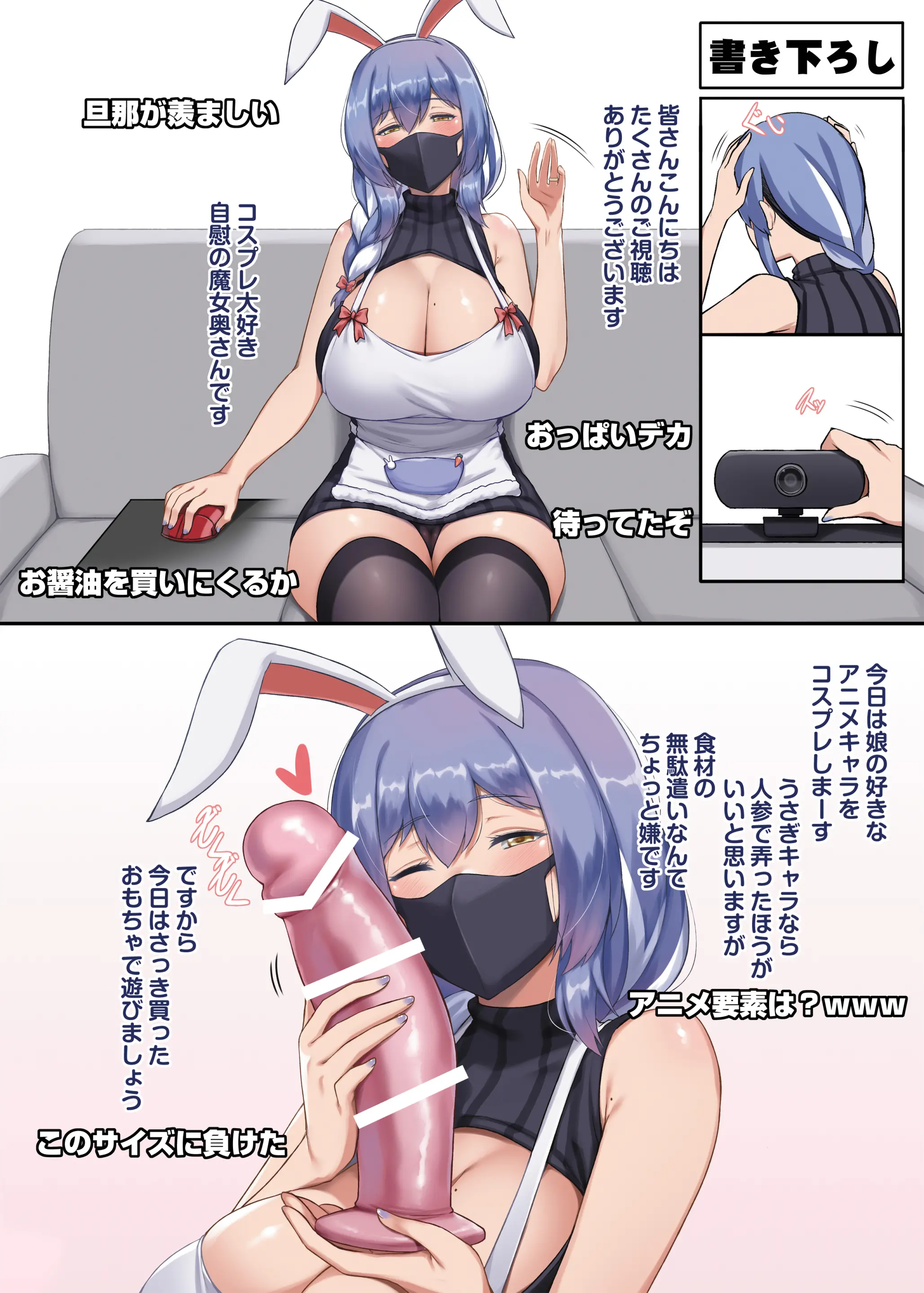웹툰 이미지 42