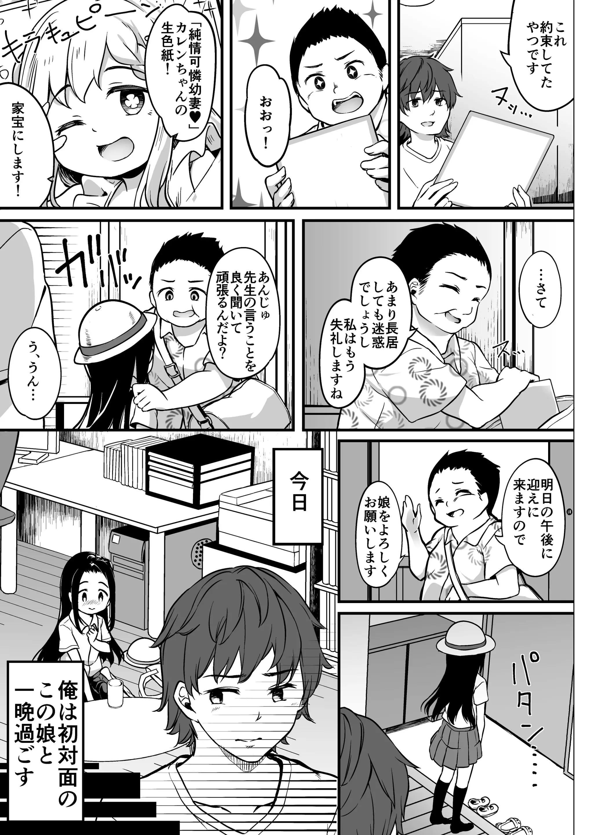 웹툰 이미지 4