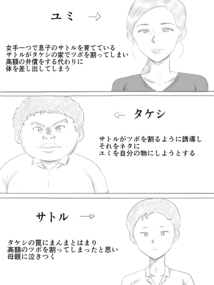 웹툰 이미지 0