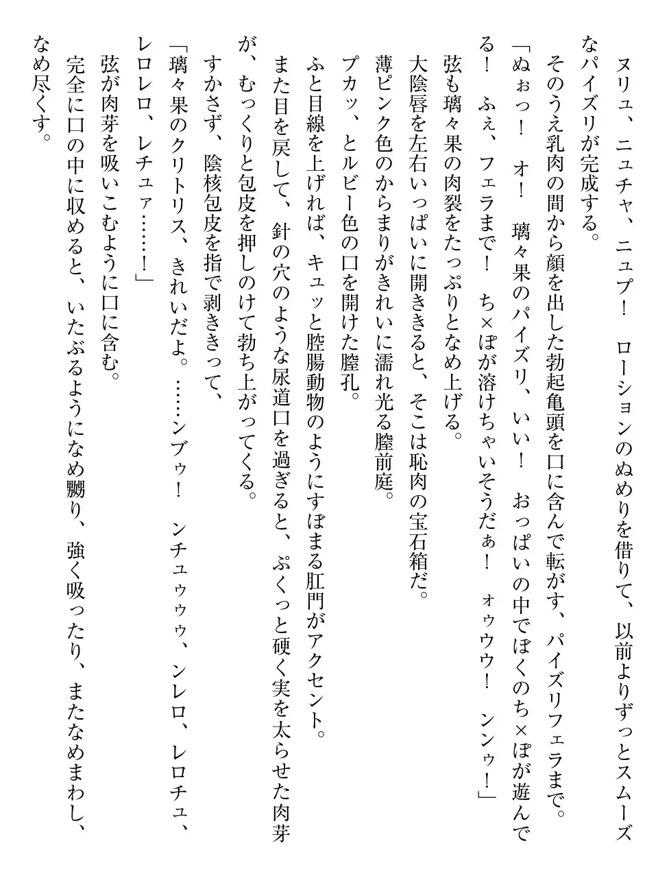 웹툰 이미지 275