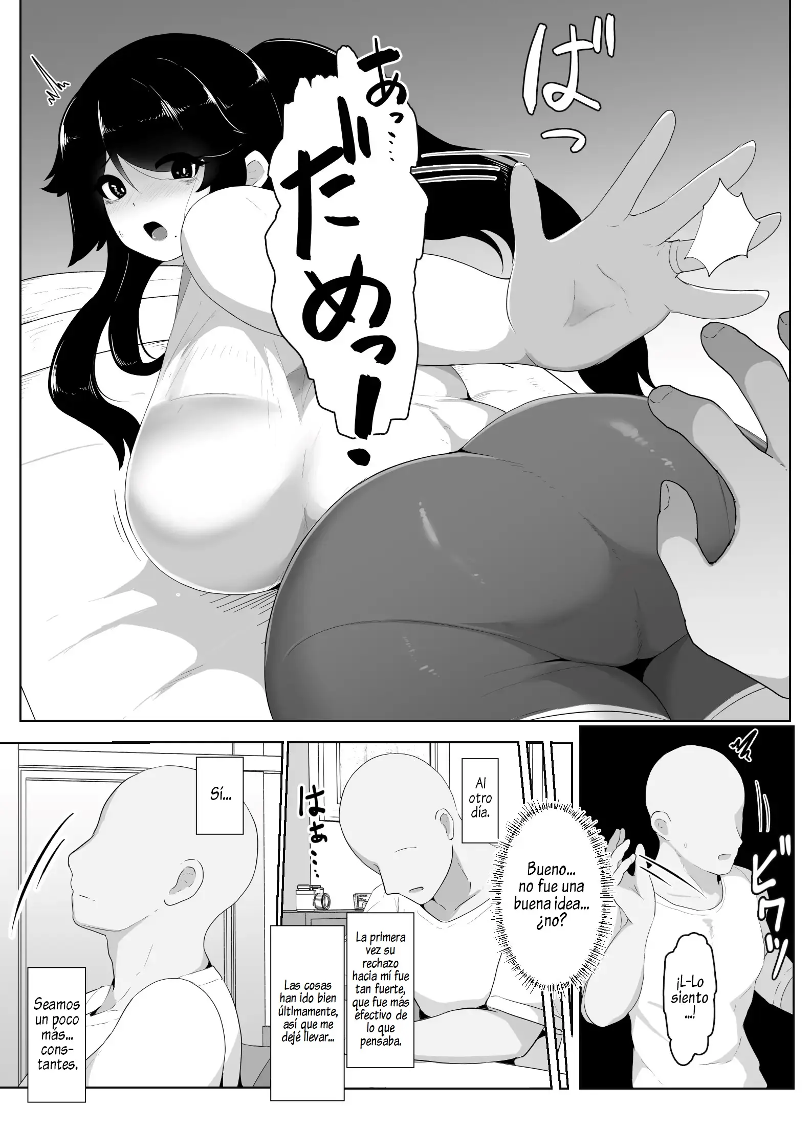 웹툰 이미지 87