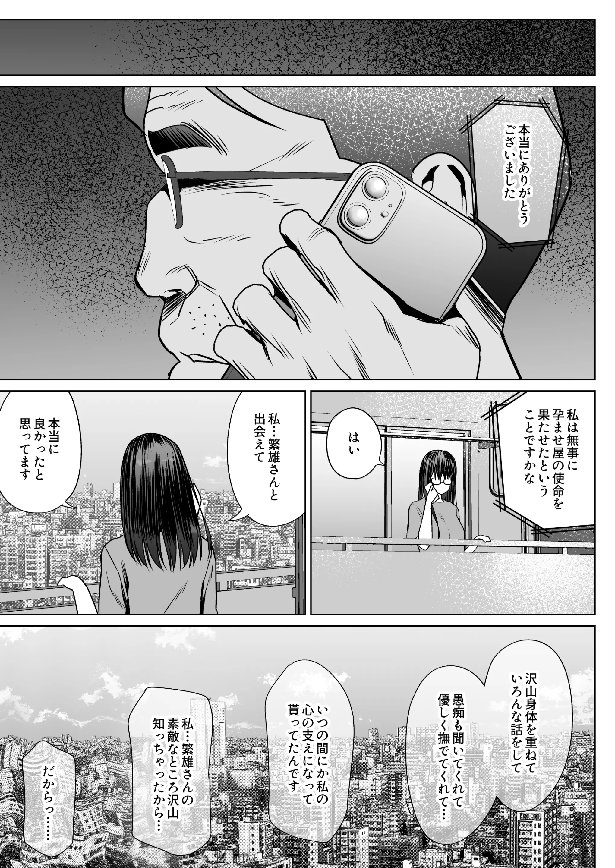 웹툰 이미지 58
