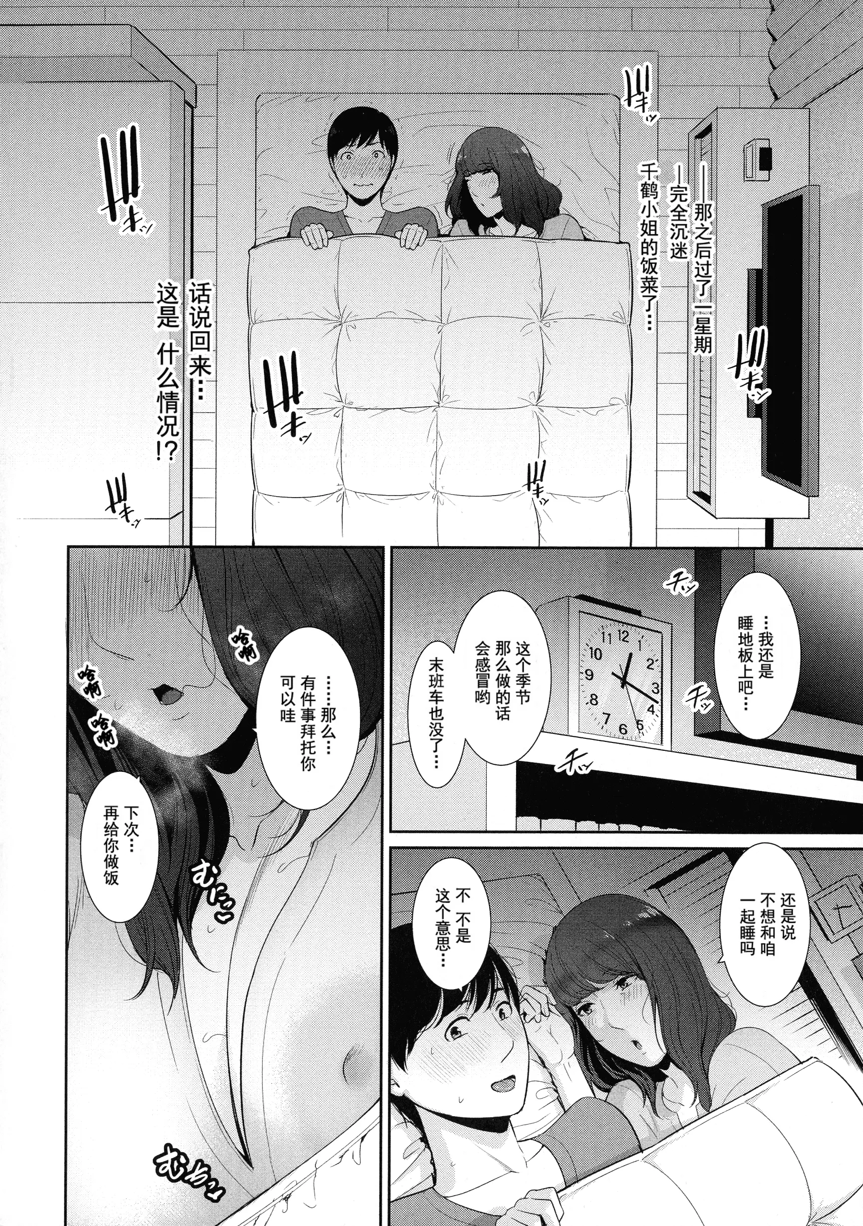 웹툰 이미지 50