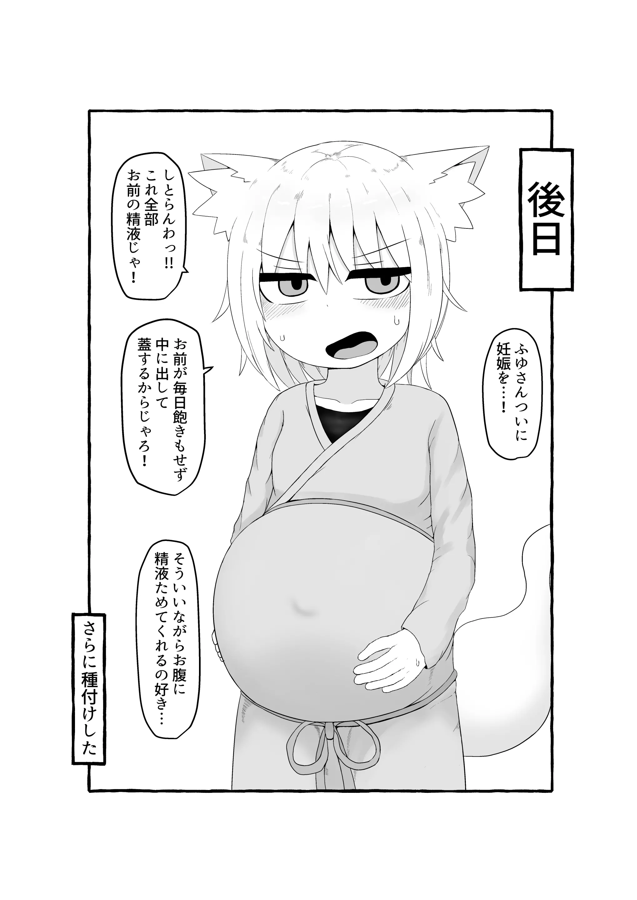웹툰 이미지 26