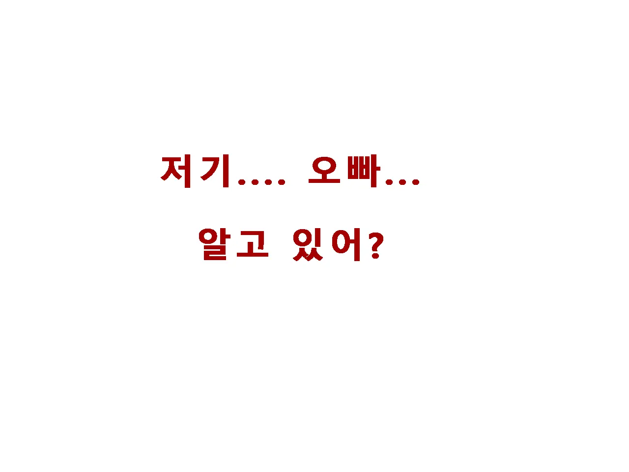웹툰 이미지 129