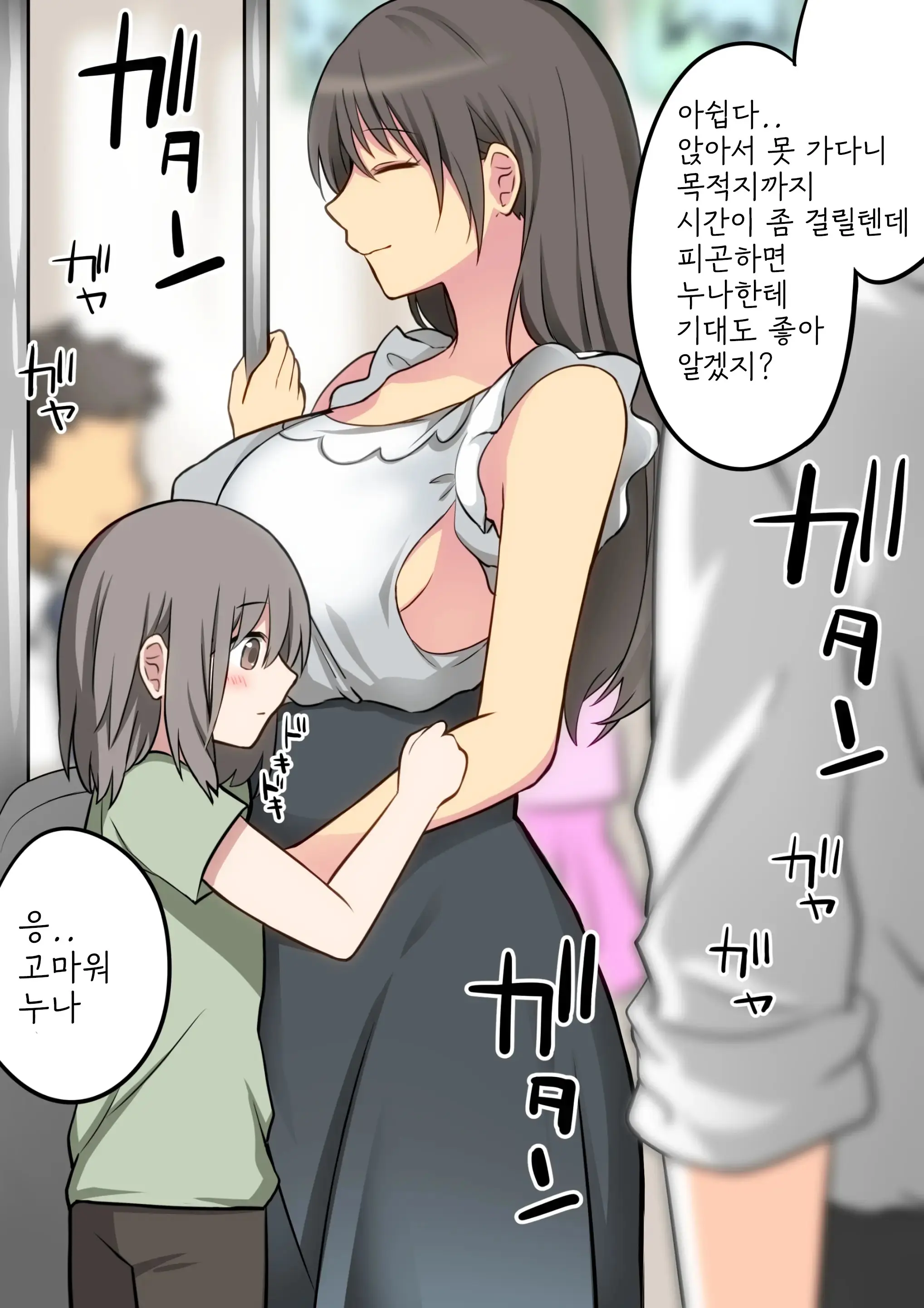 웹툰 이미지 113