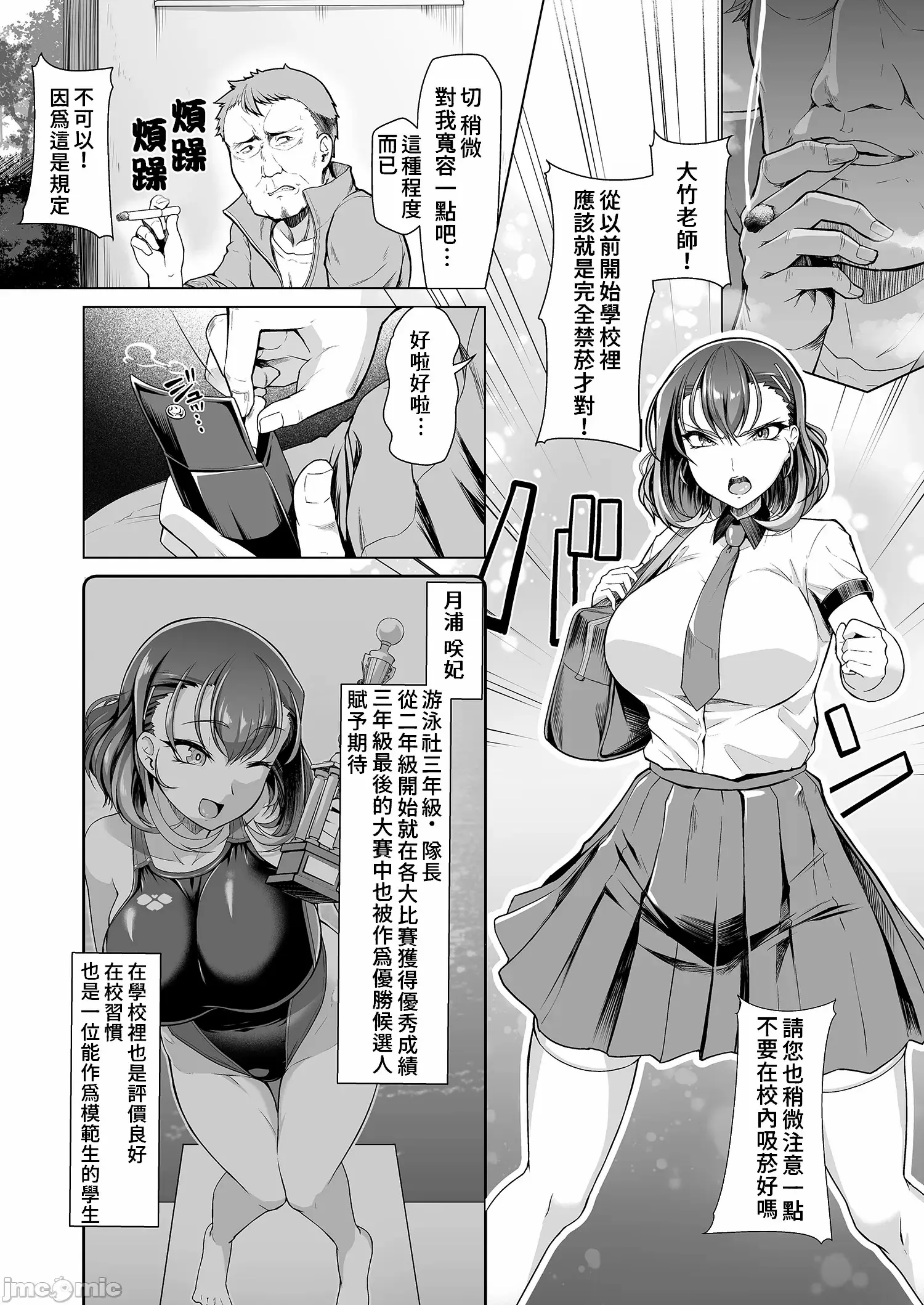 웹툰 이미지 1