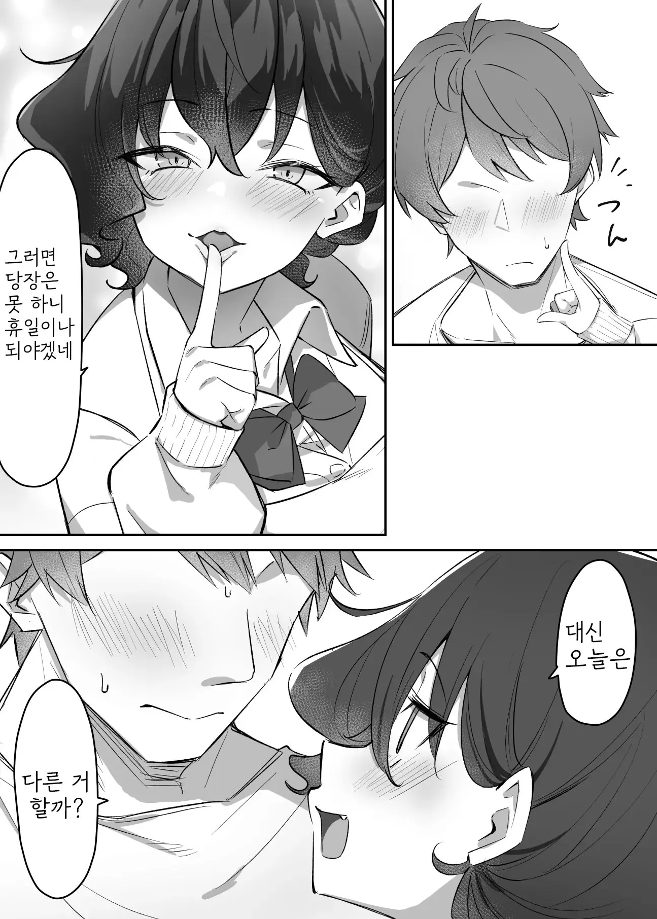 웹툰 이미지 227
