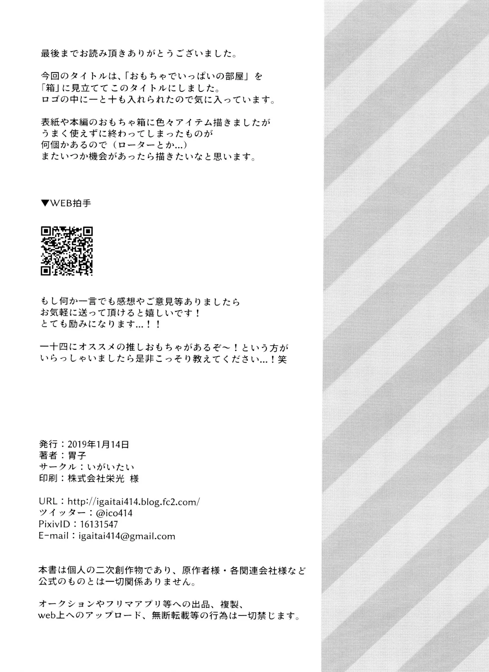 웹툰 이미지 70