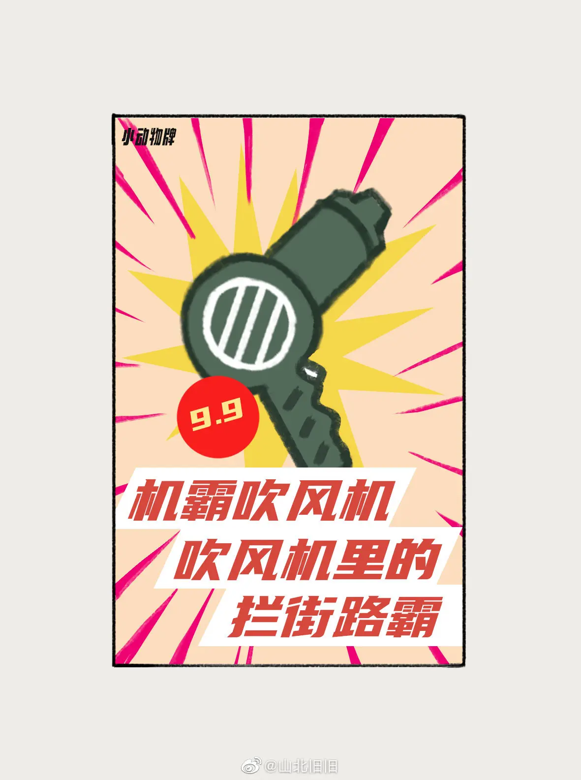 웹툰 이미지 62