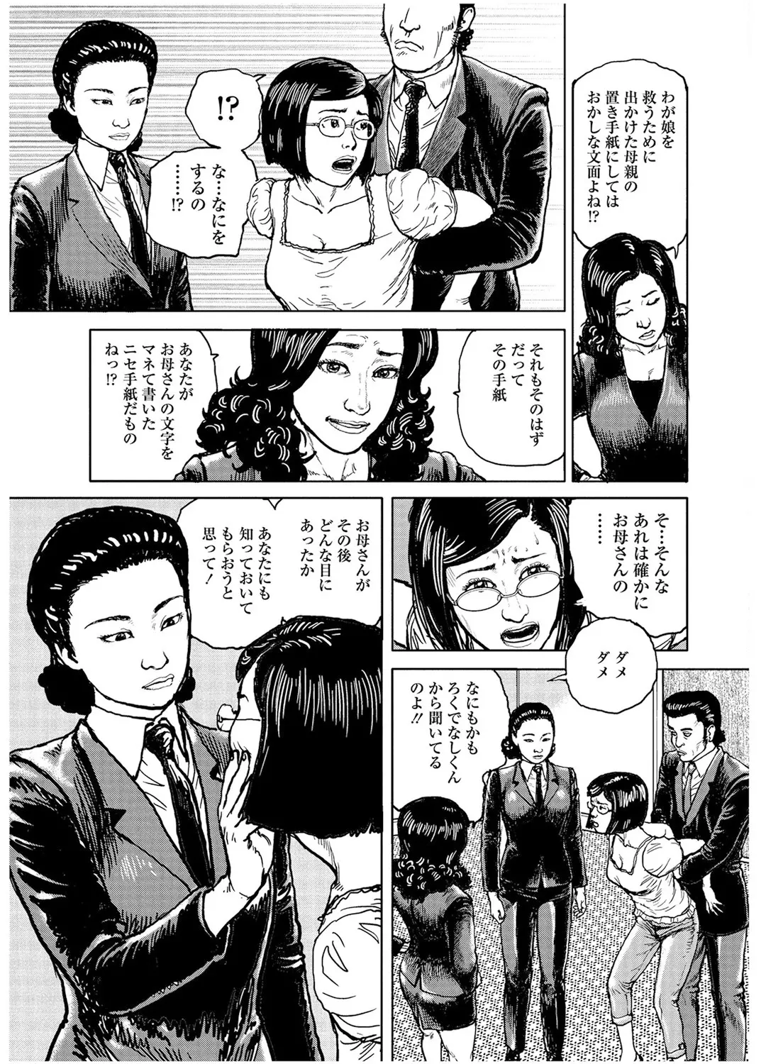 웹툰 이미지 12