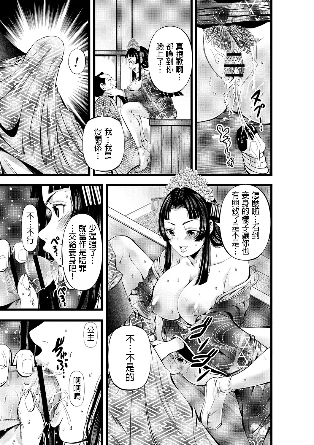 웹툰 이미지 8