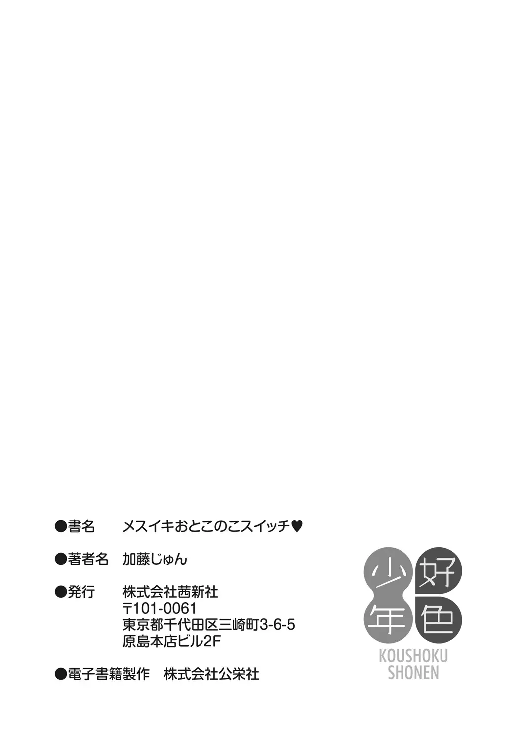 웹툰 이미지 232