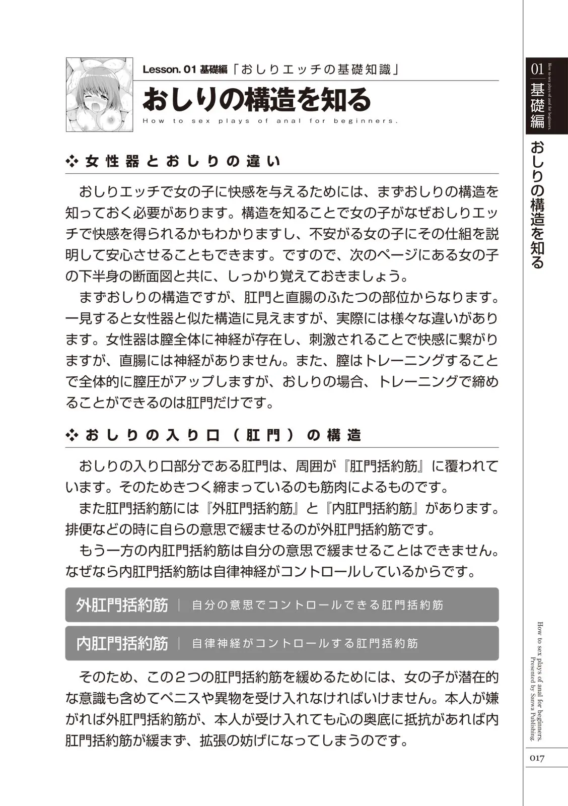 웹툰 이미지 18