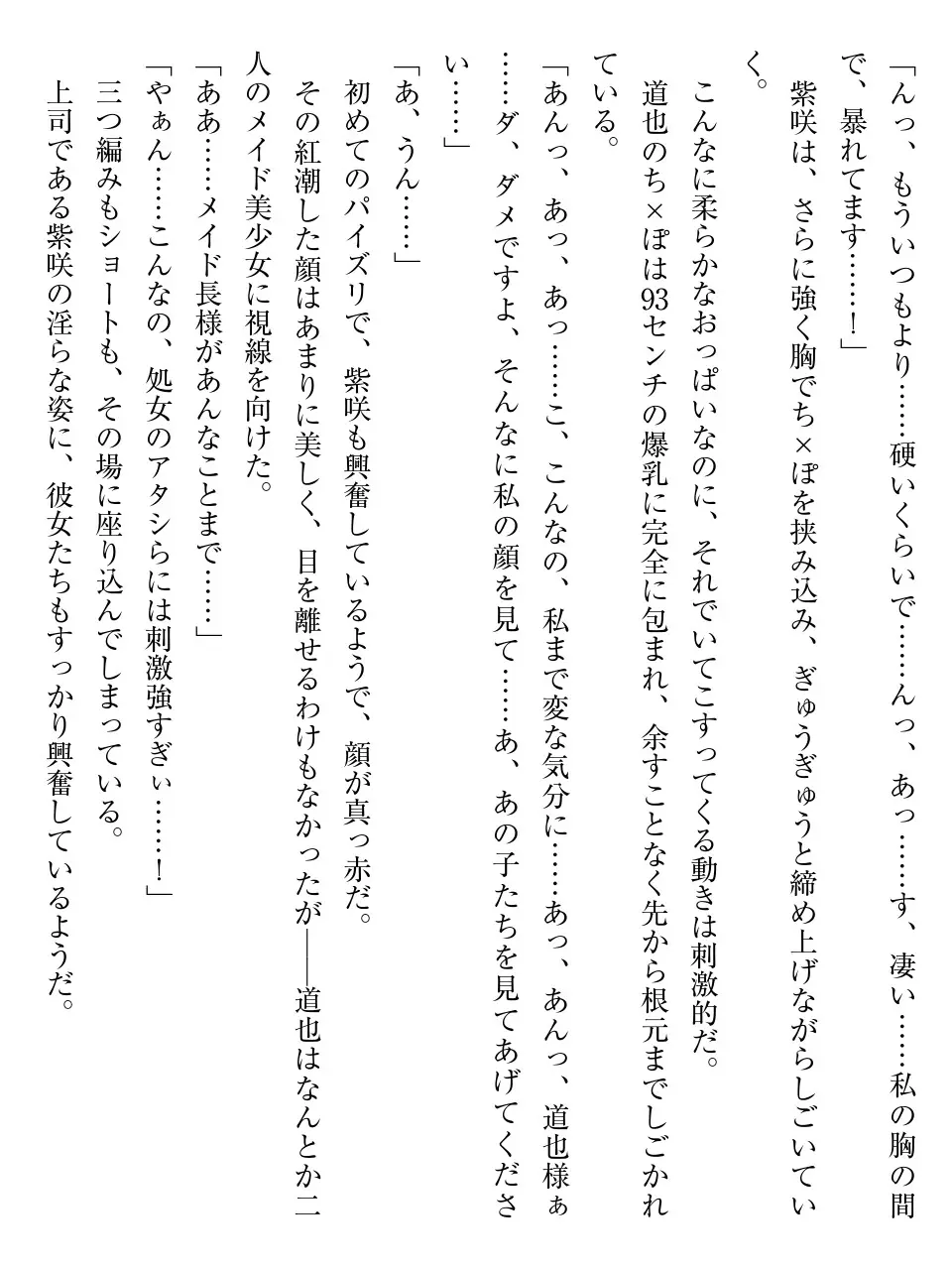 웹툰 이미지 90