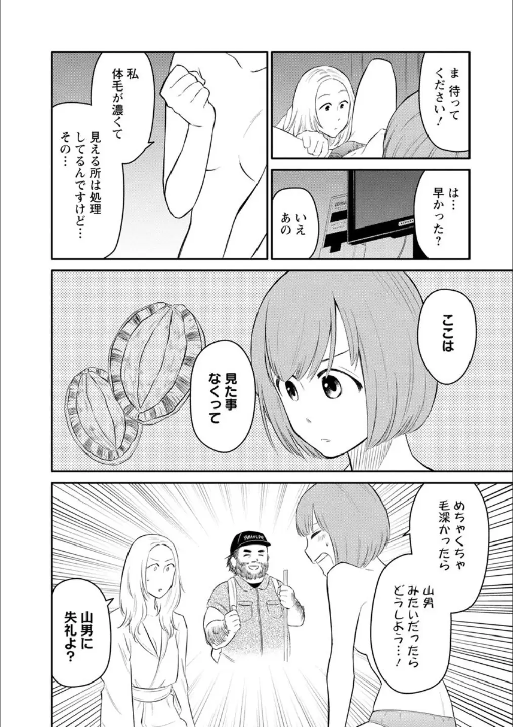 웹툰 이미지 72