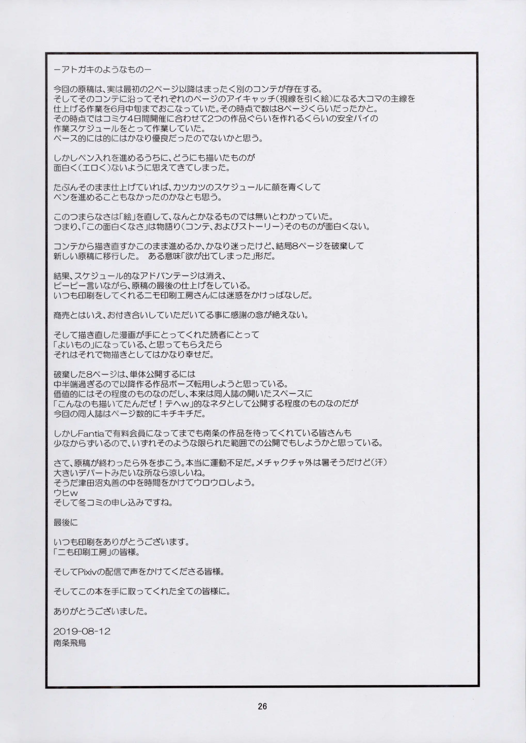 웹툰 이미지 25