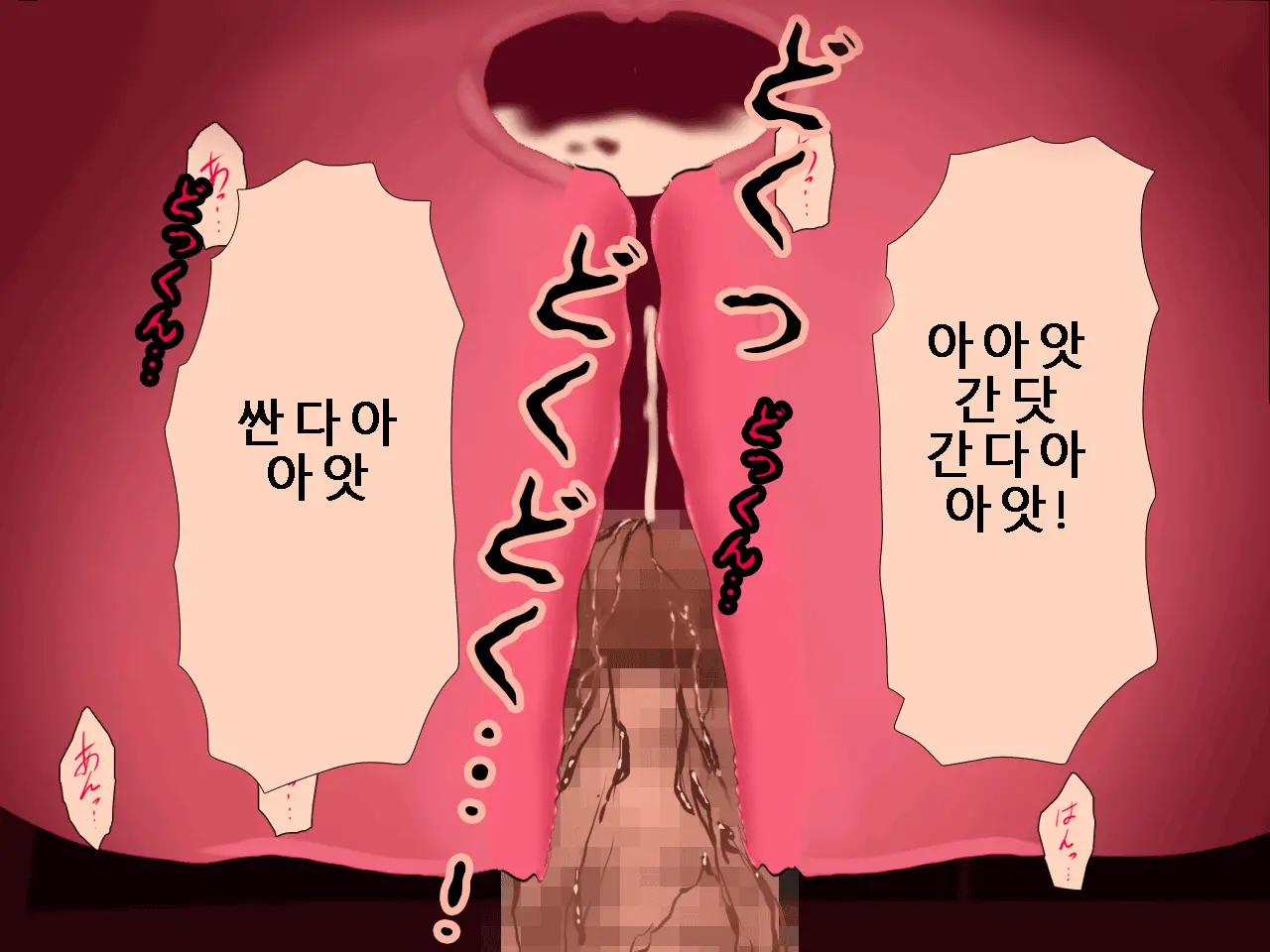 웹툰 이미지 126