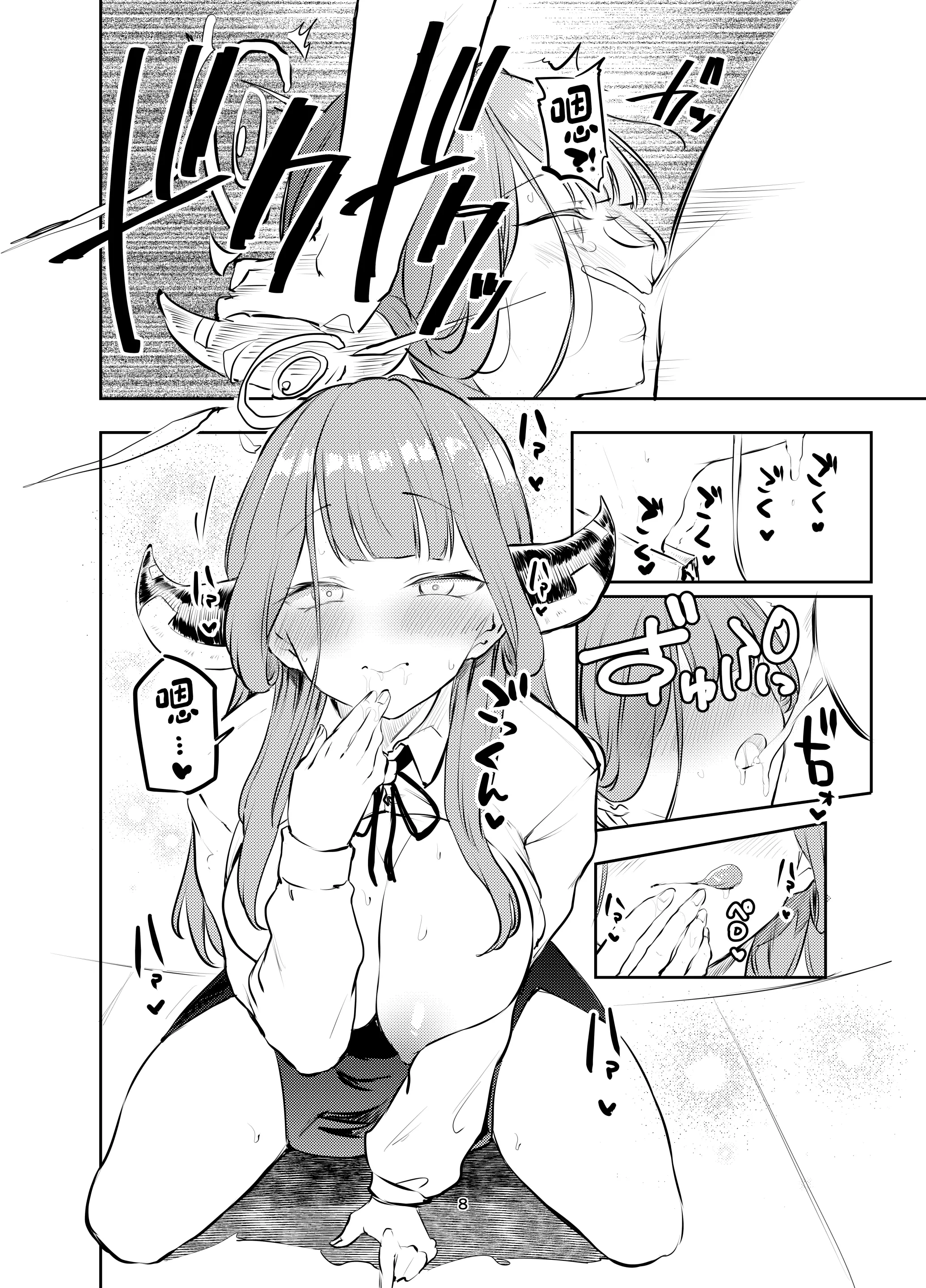 웹툰 이미지 40