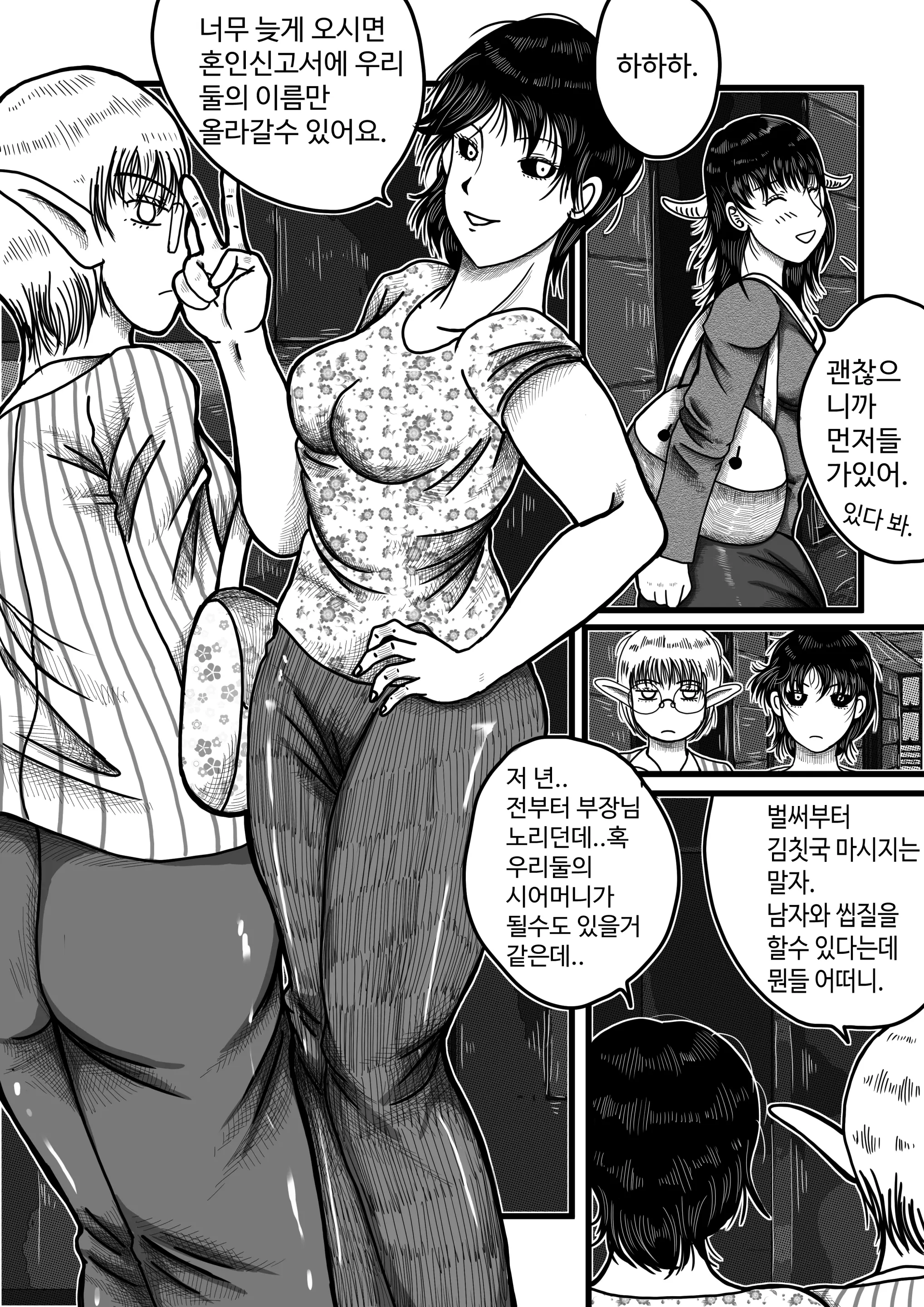 웹툰 이미지 12